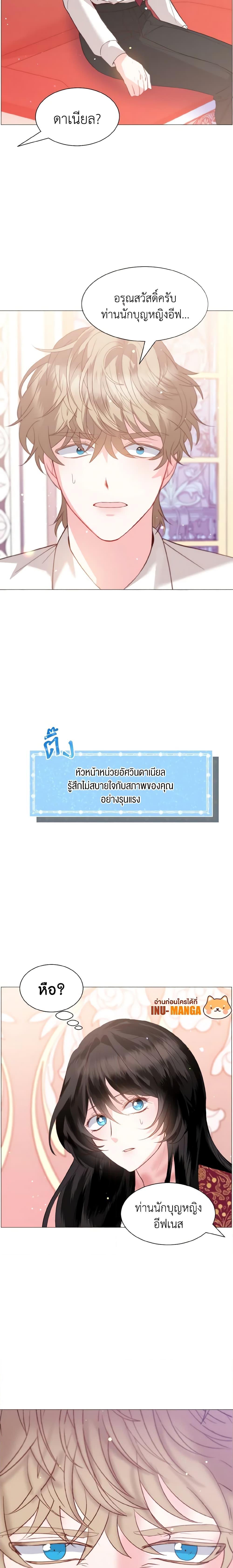 Manga-lc-com อ่านมังงะ อ่านการ์ตูน ออนไลน์ ฟรี How to Clear a Dating Sim as a Side Character ตอนที่ 1 2 3 4 5 6 7 8 9 10 11 12 13 14 ฟรี ไม่มีโฆษณา Manga-lc - อ่าน มังงะ อ่าน การ์ตูน ออนไลน์ อ่านมังงะ ฟรี