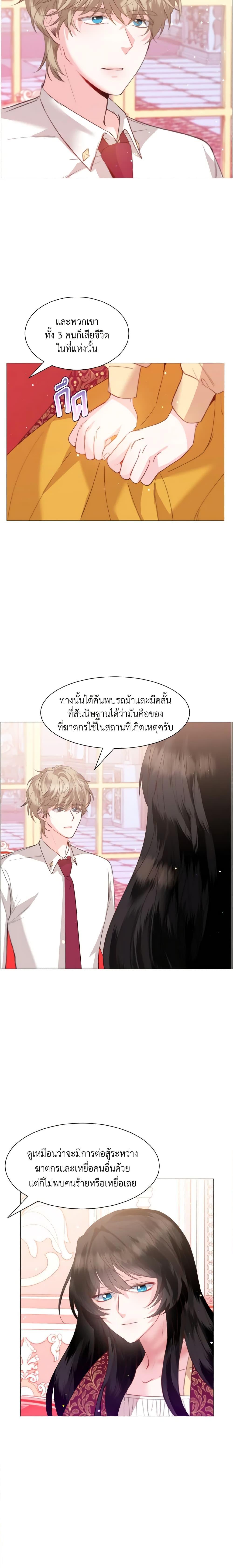 Manga-lc-com อ่านมังงะ อ่านการ์ตูน ออนไลน์ ฟรี How to Clear a Dating Sim as a Side Character ตอนที่ 1 2 3 4 5 6 7 8 9 10 11 12 13 14 ฟรี ไม่มีโฆษณา Manga-lc - อ่าน มังงะ อ่าน การ์ตูน ออนไลน์ อ่านมังงะ ฟรี