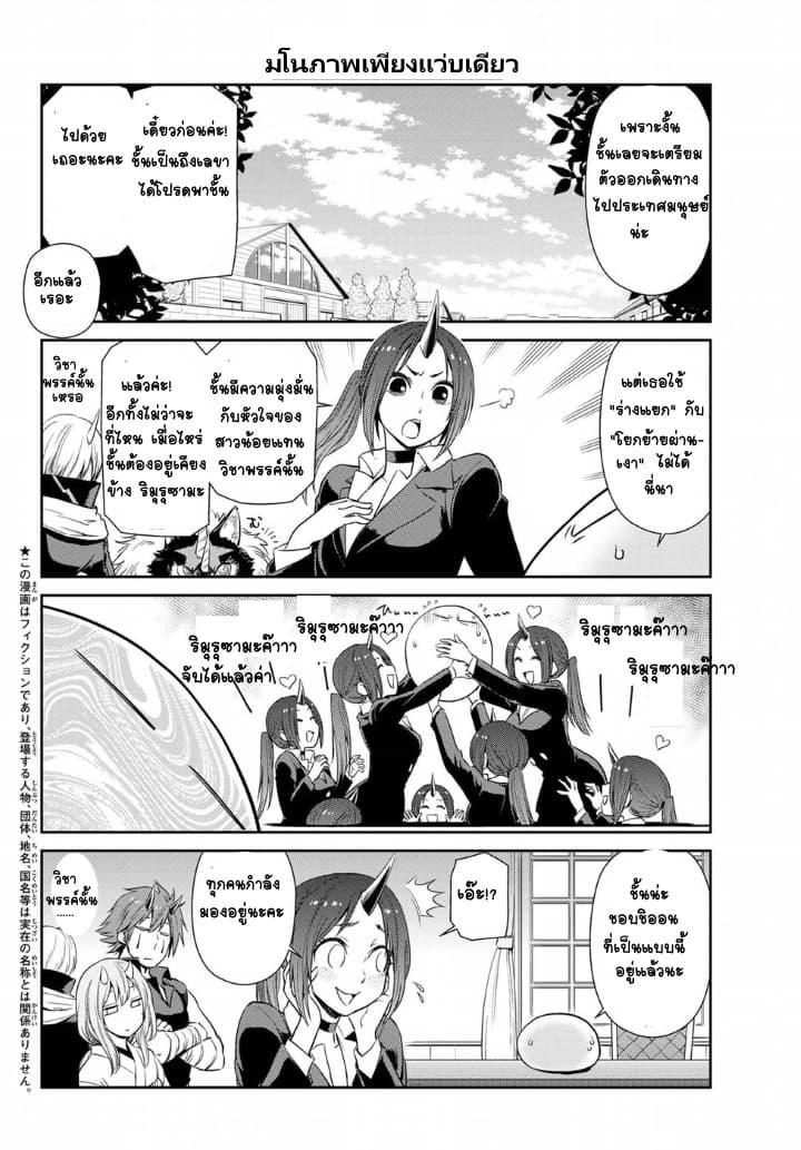 Manga-lc-com อ่านมังงะ อ่านการ์ตูน ออนไลน์ ฟรี Tensura Nikki Tensei shitara Slime Datta Ken ตอนที่ 1 2 3 4 5 6 7 8 9 10 11 12 13 14 ฟรี ไม่มีโฆษณา Manga-lc - อ่าน มังงะ อ่าน การ์ตูน ออนไลน์ อ่านมังงะ ฟรี