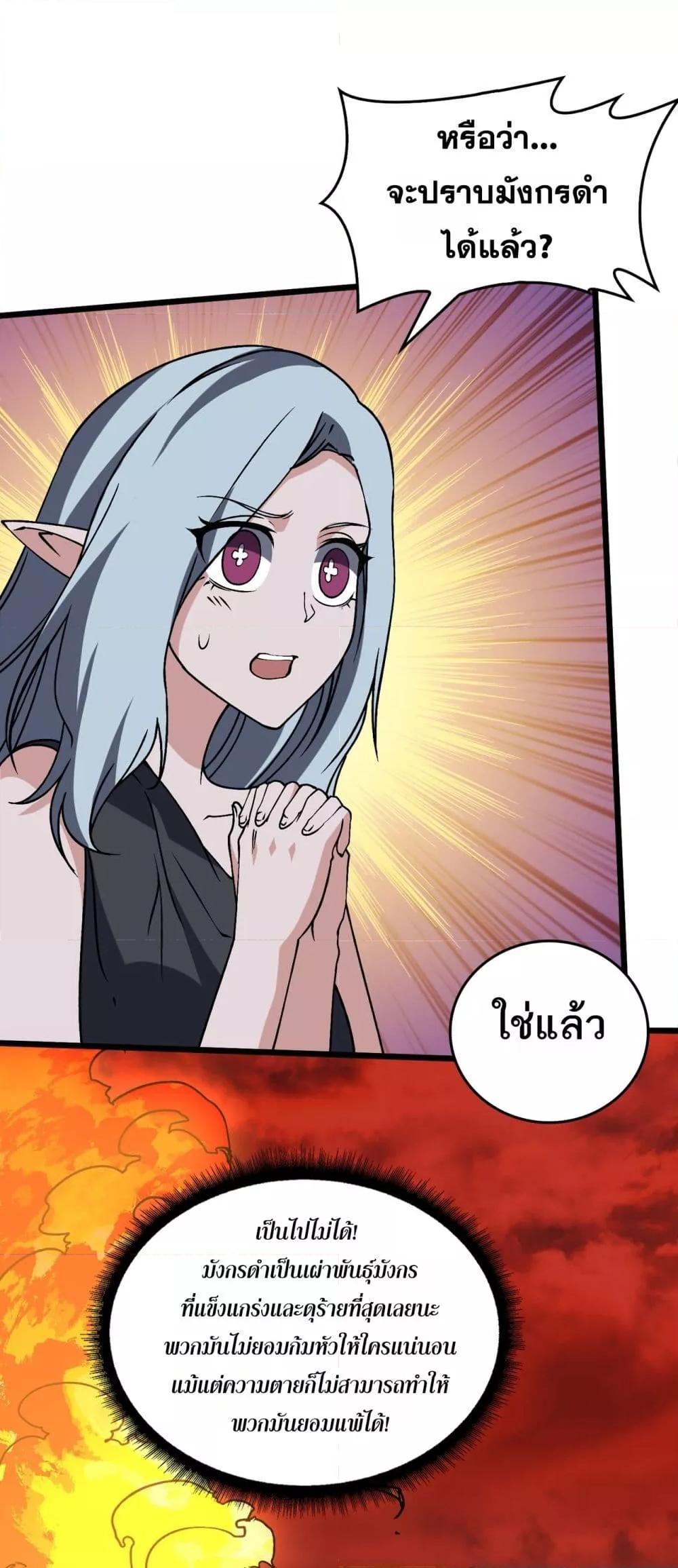 Manga-lc-com อ่านมังงะ อ่านการ์ตูน ออนไลน์ ฟรี Startingasthe ตอนที่ 1 2 3 4 5 6 7 8 9 10 11 12 13 14 ฟรี ไม่มีโฆษณา Manga-lc - อ่าน มังงะ อ่าน การ์ตูน ออนไลน์ อ่านมังงะ ฟรี