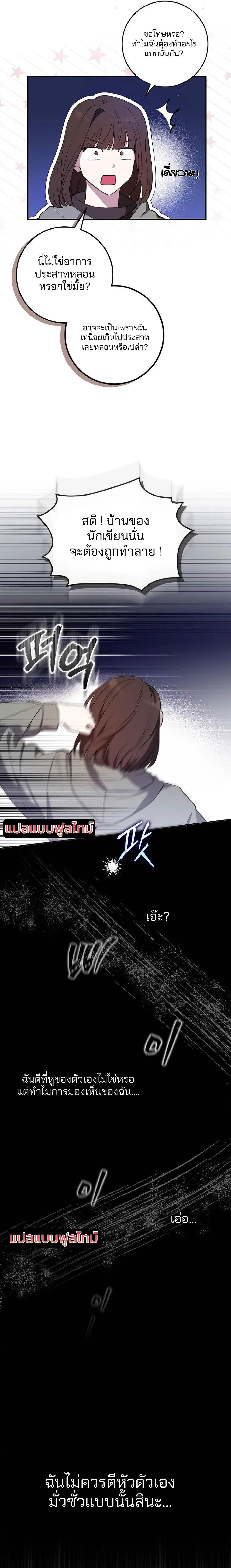 Manga-lc-com อ่านมังงะ อ่านการ์ตูน ออนไลน์ ฟรี Deadlines Are Raining in the Status Window ตอนที่ 1 2 3 4 5 6 7 8 9 10 11 12 13 14 ฟรี ไม่มีโฆษณา Manga-lc - อ่าน มังงะ อ่าน การ์ตูน ออนไลน์ อ่านมังงะ ฟรี