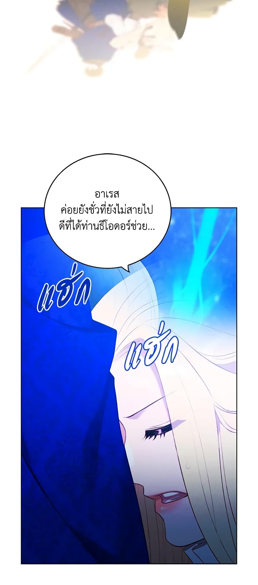Manga-lc-com อ่านมังงะ อ่านการ์ตูน ออนไลน์ ฟรี Living as the Tyrant’s Older Sister ตอนที่ 1 2 3 4 5 6 7 8 9 10 11 12 13 14 ฟรี ไม่มีโฆษณา Manga-lc - อ่าน มังงะ อ่าน การ์ตูน ออนไลน์ อ่านมังงะ ฟรี