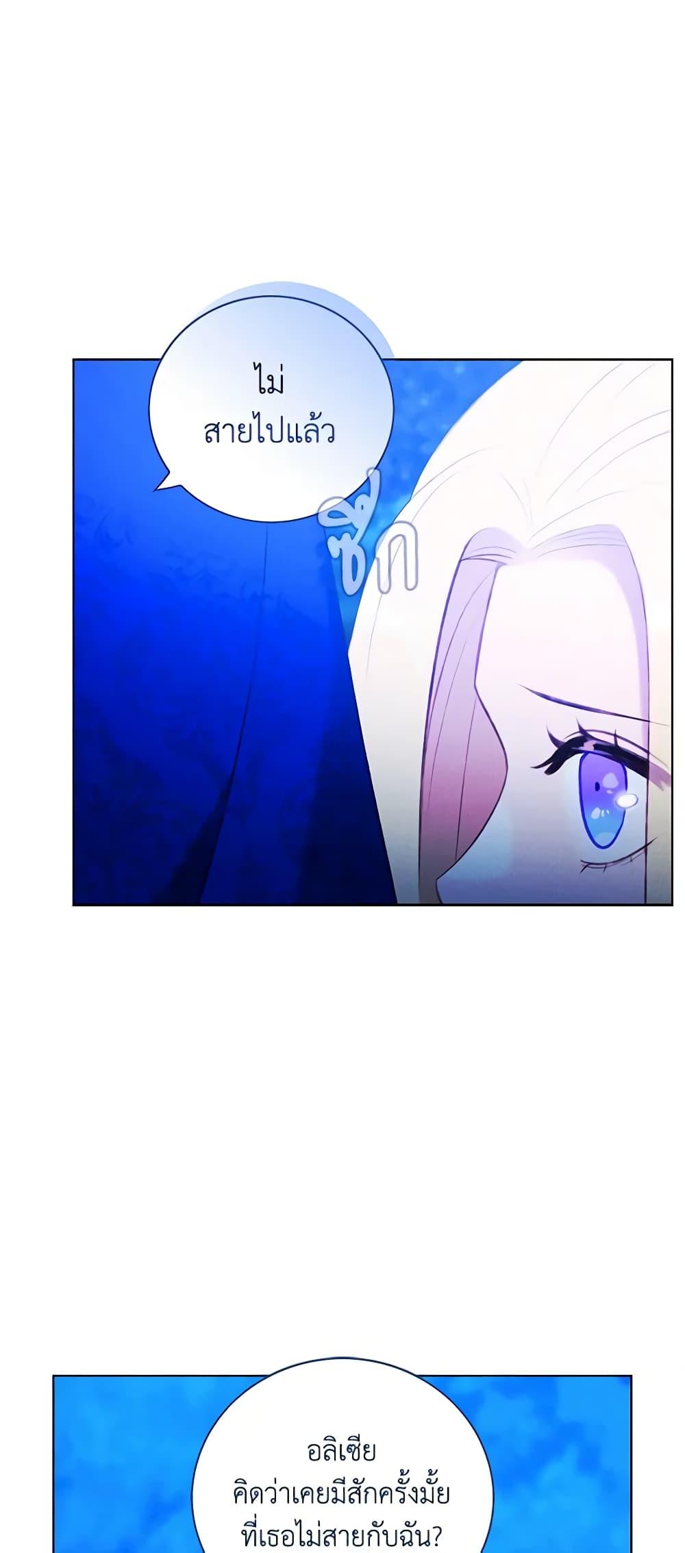 Manga-lc-com อ่านมังงะ อ่านการ์ตูน ออนไลน์ ฟรี Living as the Tyrant’s Older Sister ตอนที่ 1 2 3 4 5 6 7 8 9 10 11 12 13 14 ฟรี ไม่มีโฆษณา Manga-lc - อ่าน มังงะ อ่าน การ์ตูน ออนไลน์ อ่านมังงะ ฟรี