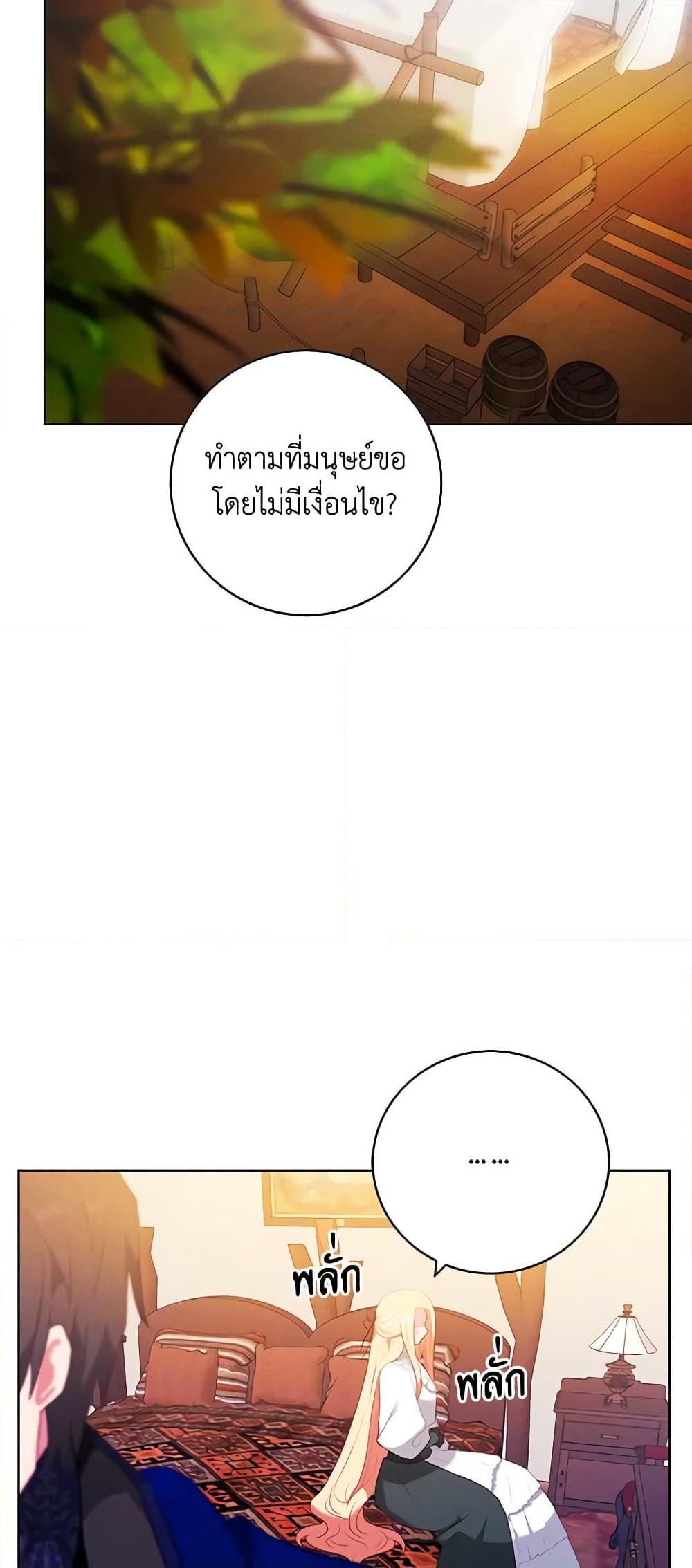 Manga-lc-com อ่านมังงะ อ่านการ์ตูน ออนไลน์ ฟรี Living as the Tyrant’s Older Sister ตอนที่ 1 2 3 4 5 6 7 8 9 10 11 12 13 14 ฟรี ไม่มีโฆษณา Manga-lc - อ่าน มังงะ อ่าน การ์ตูน ออนไลน์ อ่านมังงะ ฟรี