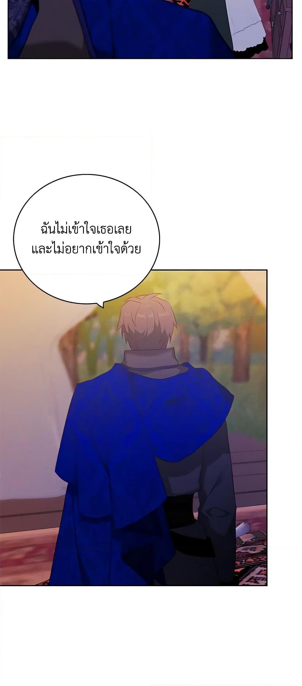 Manga-lc-com อ่านมังงะ อ่านการ์ตูน ออนไลน์ ฟรี Living as the Tyrant’s Older Sister ตอนที่ 1 2 3 4 5 6 7 8 9 10 11 12 13 14 ฟรี ไม่มีโฆษณา Manga-lc - อ่าน มังงะ อ่าน การ์ตูน ออนไลน์ อ่านมังงะ ฟรี