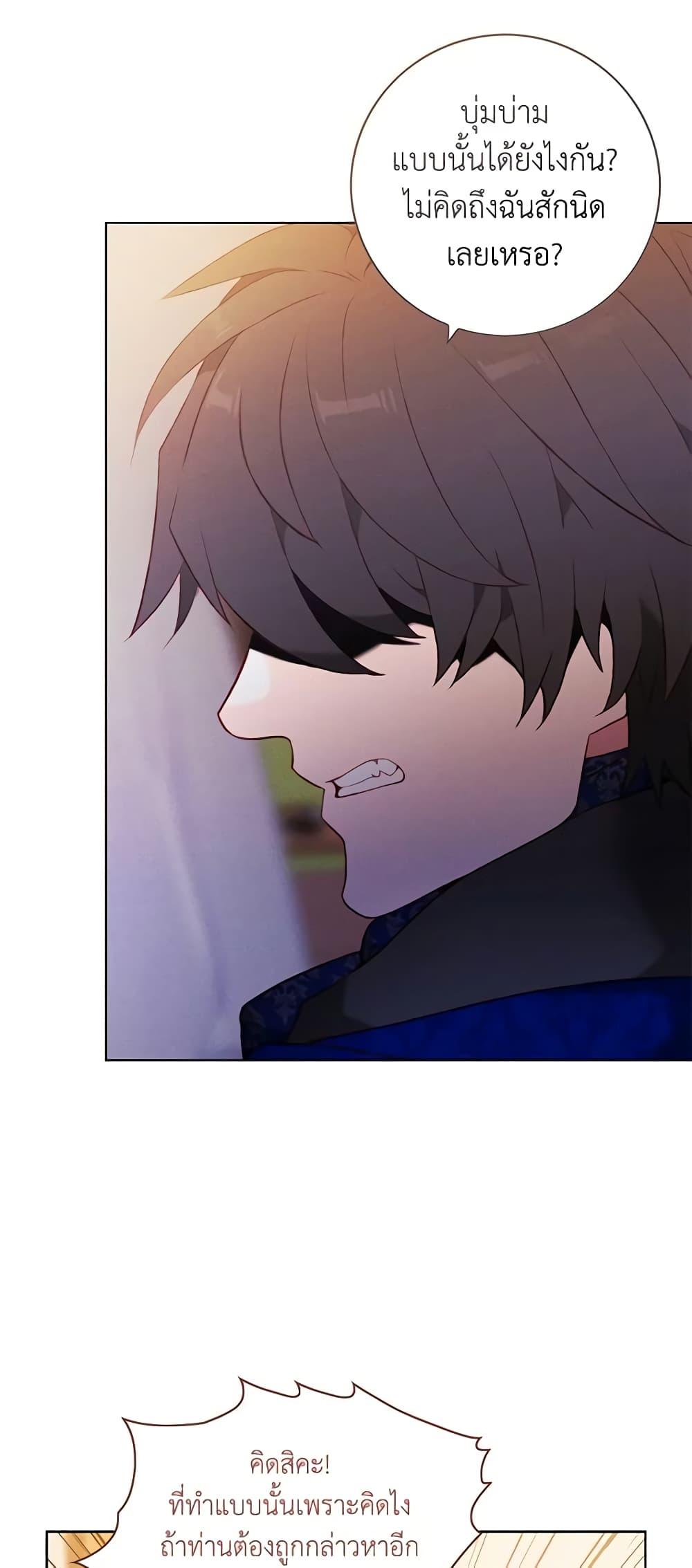 Manga-lc-com อ่านมังงะ อ่านการ์ตูน ออนไลน์ ฟรี Living as the Tyrant’s Older Sister ตอนที่ 1 2 3 4 5 6 7 8 9 10 11 12 13 14 ฟรี ไม่มีโฆษณา Manga-lc - อ่าน มังงะ อ่าน การ์ตูน ออนไลน์ อ่านมังงะ ฟรี