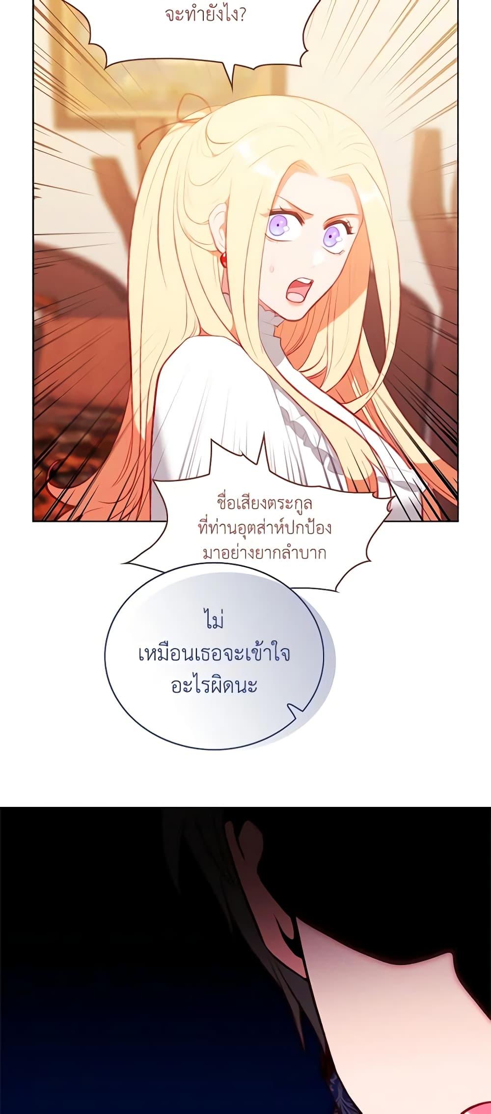 Manga-lc-com อ่านมังงะ อ่านการ์ตูน ออนไลน์ ฟรี Living as the Tyrant’s Older Sister ตอนที่ 1 2 3 4 5 6 7 8 9 10 11 12 13 14 ฟรี ไม่มีโฆษณา Manga-lc - อ่าน มังงะ อ่าน การ์ตูน ออนไลน์ อ่านมังงะ ฟรี