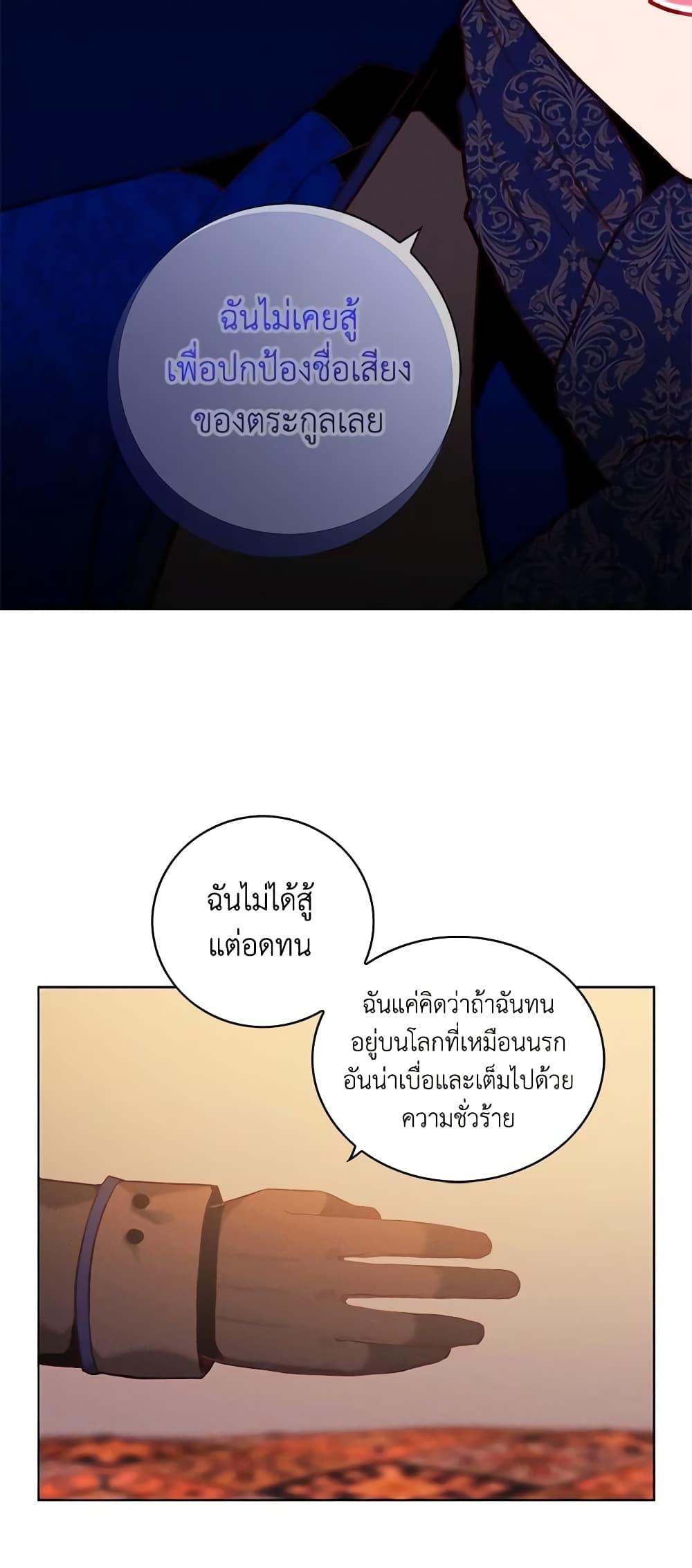 Manga-lc-com อ่านมังงะ อ่านการ์ตูน ออนไลน์ ฟรี Living as the Tyrant’s Older Sister ตอนที่ 1 2 3 4 5 6 7 8 9 10 11 12 13 14 ฟรี ไม่มีโฆษณา Manga-lc - อ่าน มังงะ อ่าน การ์ตูน ออนไลน์ อ่านมังงะ ฟรี