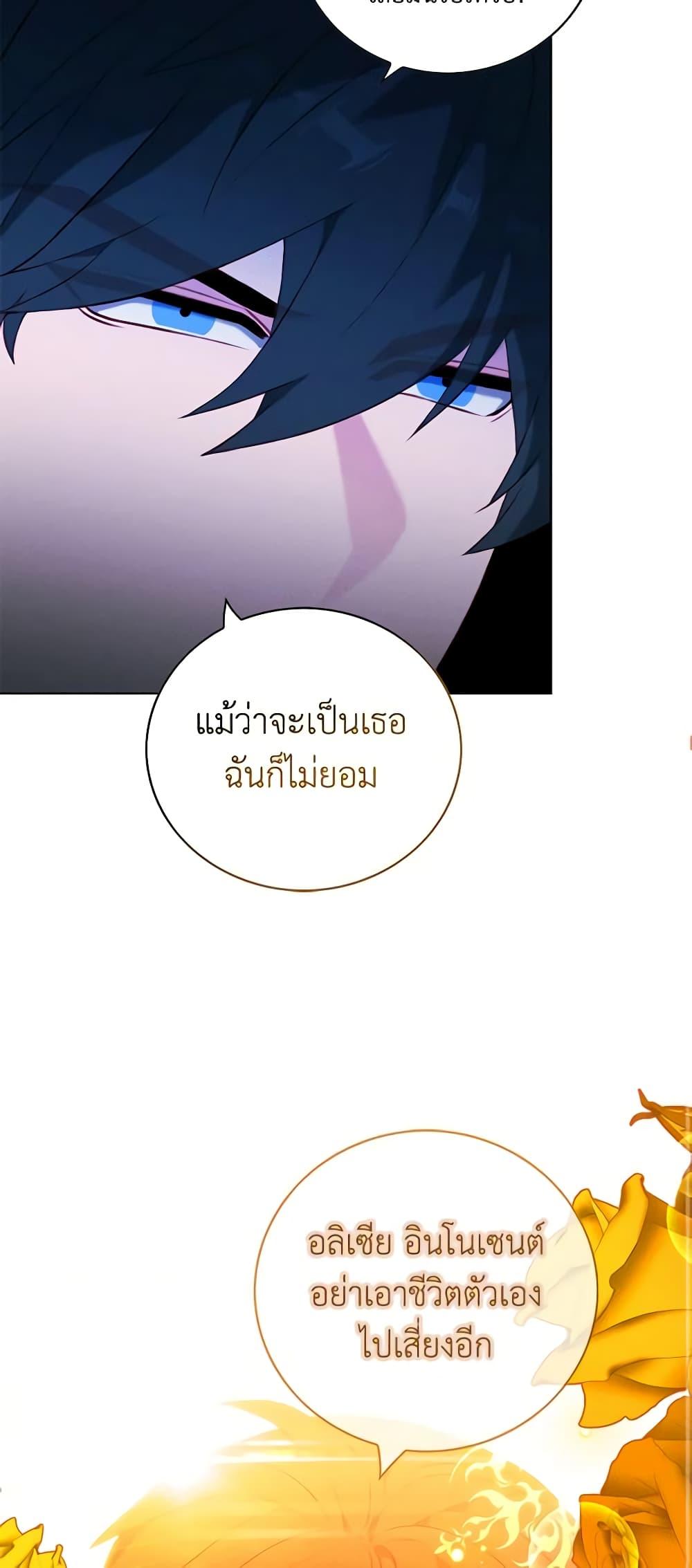 Manga-lc-com อ่านมังงะ อ่านการ์ตูน ออนไลน์ ฟรี Living as the Tyrant’s Older Sister ตอนที่ 1 2 3 4 5 6 7 8 9 10 11 12 13 14 ฟรี ไม่มีโฆษณา Manga-lc - อ่าน มังงะ อ่าน การ์ตูน ออนไลน์ อ่านมังงะ ฟรี