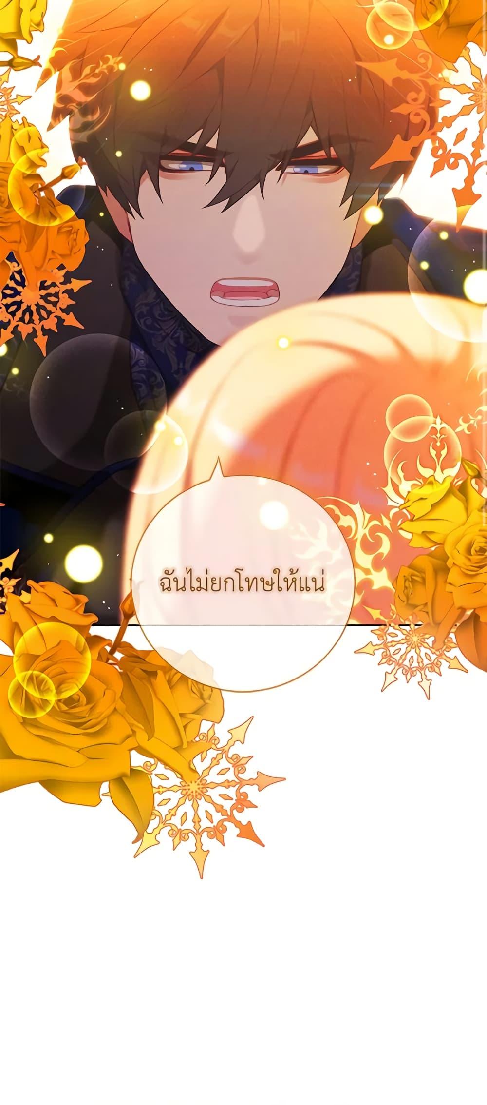 Manga-lc-com อ่านมังงะ อ่านการ์ตูน ออนไลน์ ฟรี Living as the Tyrant’s Older Sister ตอนที่ 1 2 3 4 5 6 7 8 9 10 11 12 13 14 ฟรี ไม่มีโฆษณา Manga-lc - อ่าน มังงะ อ่าน การ์ตูน ออนไลน์ อ่านมังงะ ฟรี