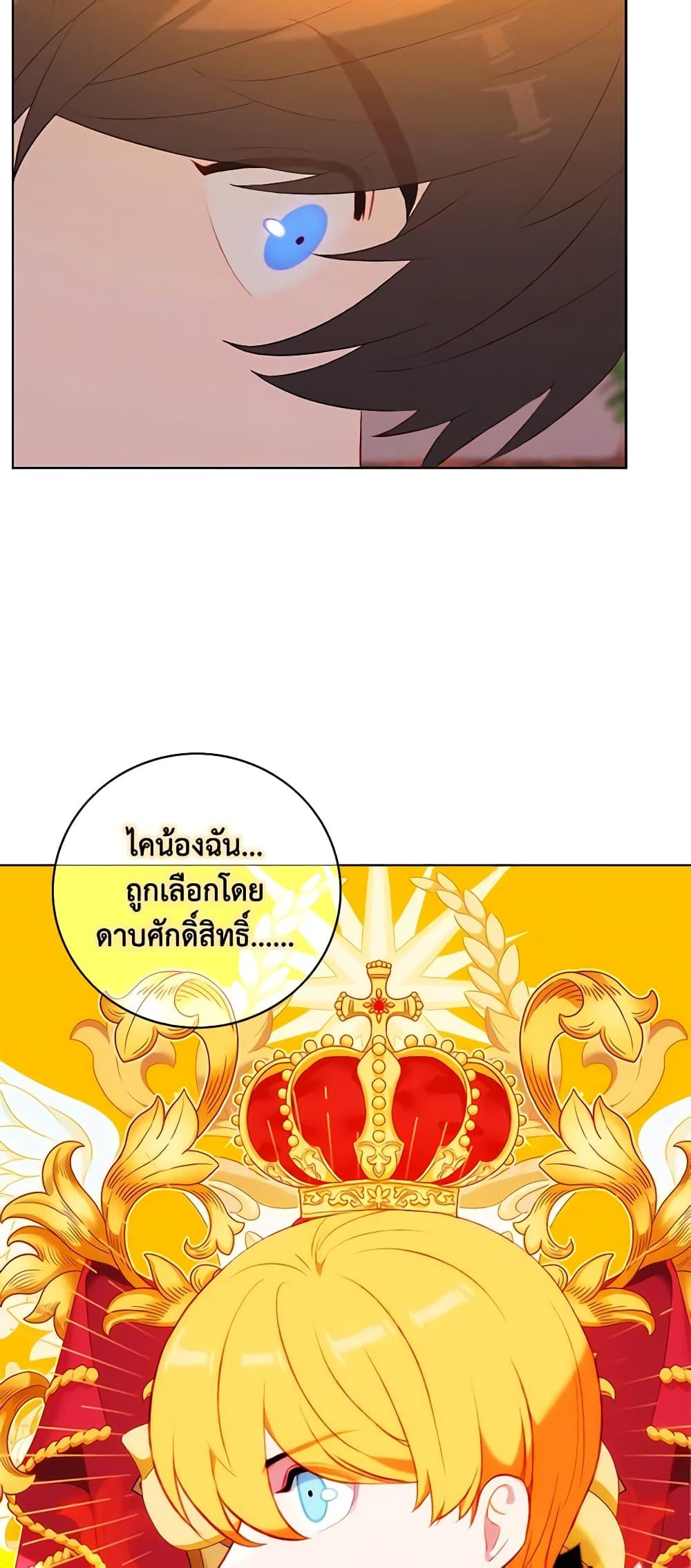 Manga-lc-com อ่านมังงะ อ่านการ์ตูน ออนไลน์ ฟรี Living as the Tyrant’s Older Sister ตอนที่ 1 2 3 4 5 6 7 8 9 10 11 12 13 14 ฟรี ไม่มีโฆษณา Manga-lc - อ่าน มังงะ อ่าน การ์ตูน ออนไลน์ อ่านมังงะ ฟรี