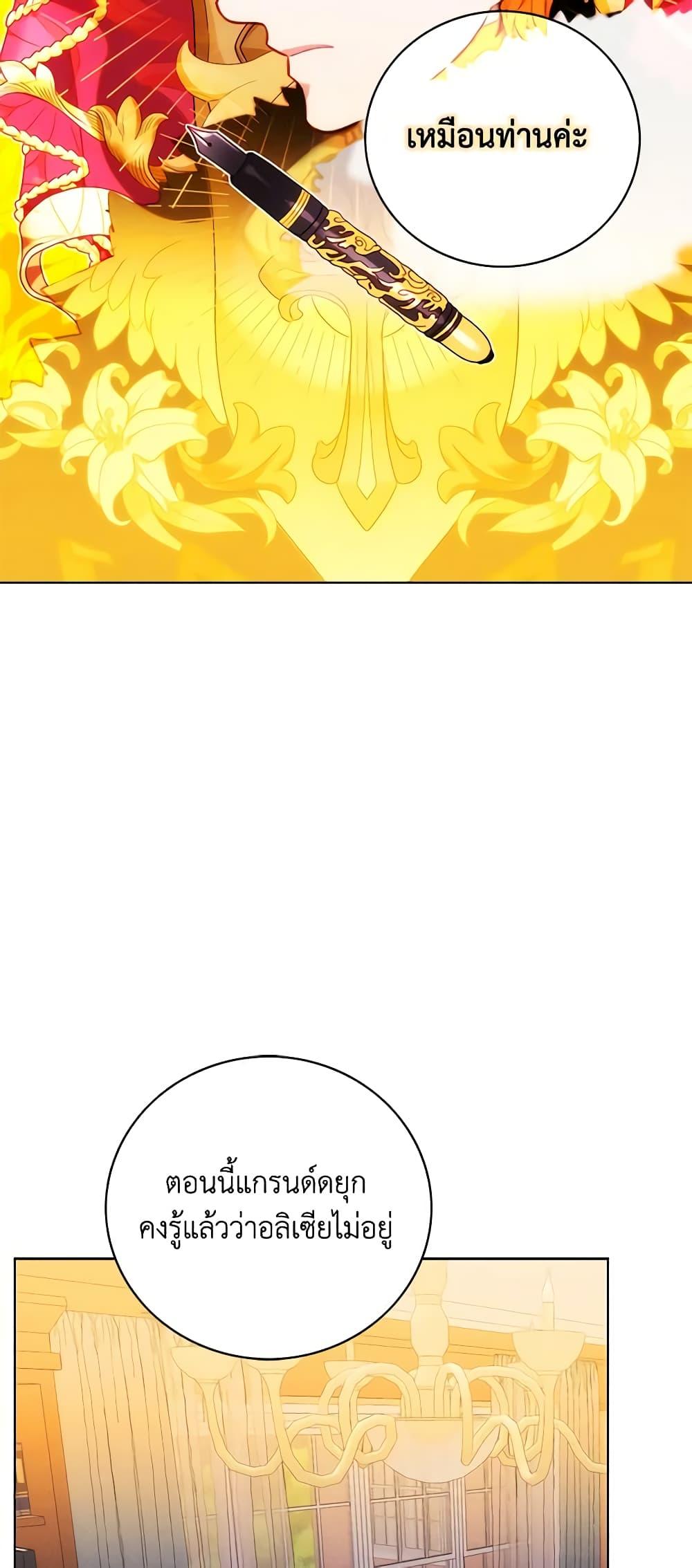 Manga-lc-com อ่านมังงะ อ่านการ์ตูน ออนไลน์ ฟรี Living as the Tyrant’s Older Sister ตอนที่ 1 2 3 4 5 6 7 8 9 10 11 12 13 14 ฟรี ไม่มีโฆษณา Manga-lc - อ่าน มังงะ อ่าน การ์ตูน ออนไลน์ อ่านมังงะ ฟรี