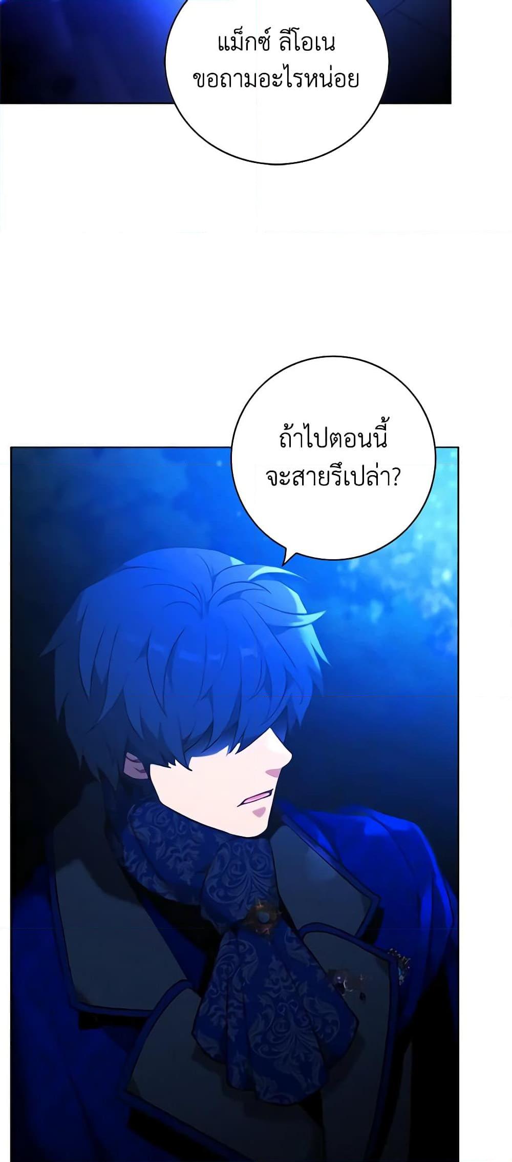 Manga-lc-com อ่านมังงะ อ่านการ์ตูน ออนไลน์ ฟรี Living as the Tyrant’s Older Sister ตอนที่ 1 2 3 4 5 6 7 8 9 10 11 12 13 14 ฟรี ไม่มีโฆษณา Manga-lc - อ่าน มังงะ อ่าน การ์ตูน ออนไลน์ อ่านมังงะ ฟรี