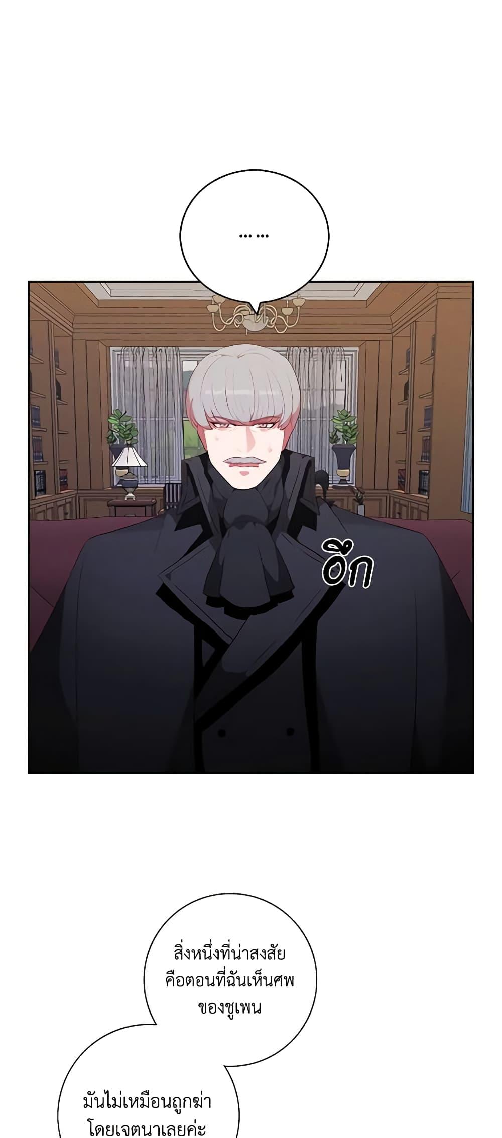 Manga-lc-com อ่านมังงะ อ่านการ์ตูน ออนไลน์ ฟรี Living as the Tyrant’s Older Sister ตอนที่ 1 2 3 4 5 6 7 8 9 10 11 12 13 14 ฟรี ไม่มีโฆษณา Manga-lc - อ่าน มังงะ อ่าน การ์ตูน ออนไลน์ อ่านมังงะ ฟรี