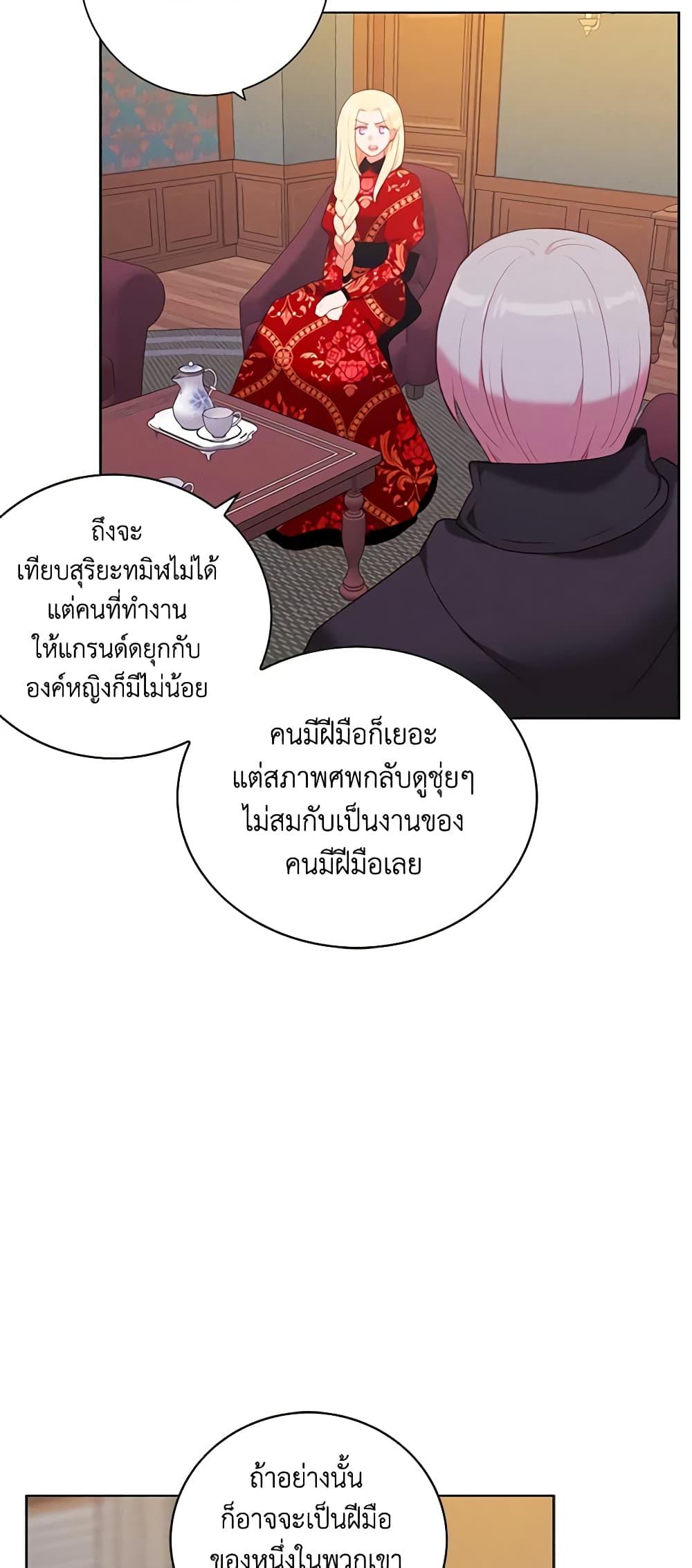 Manga-lc-com อ่านมังงะ อ่านการ์ตูน ออนไลน์ ฟรี Living as the Tyrant’s Older Sister ตอนที่ 1 2 3 4 5 6 7 8 9 10 11 12 13 14 ฟรี ไม่มีโฆษณา Manga-lc - อ่าน มังงะ อ่าน การ์ตูน ออนไลน์ อ่านมังงะ ฟรี