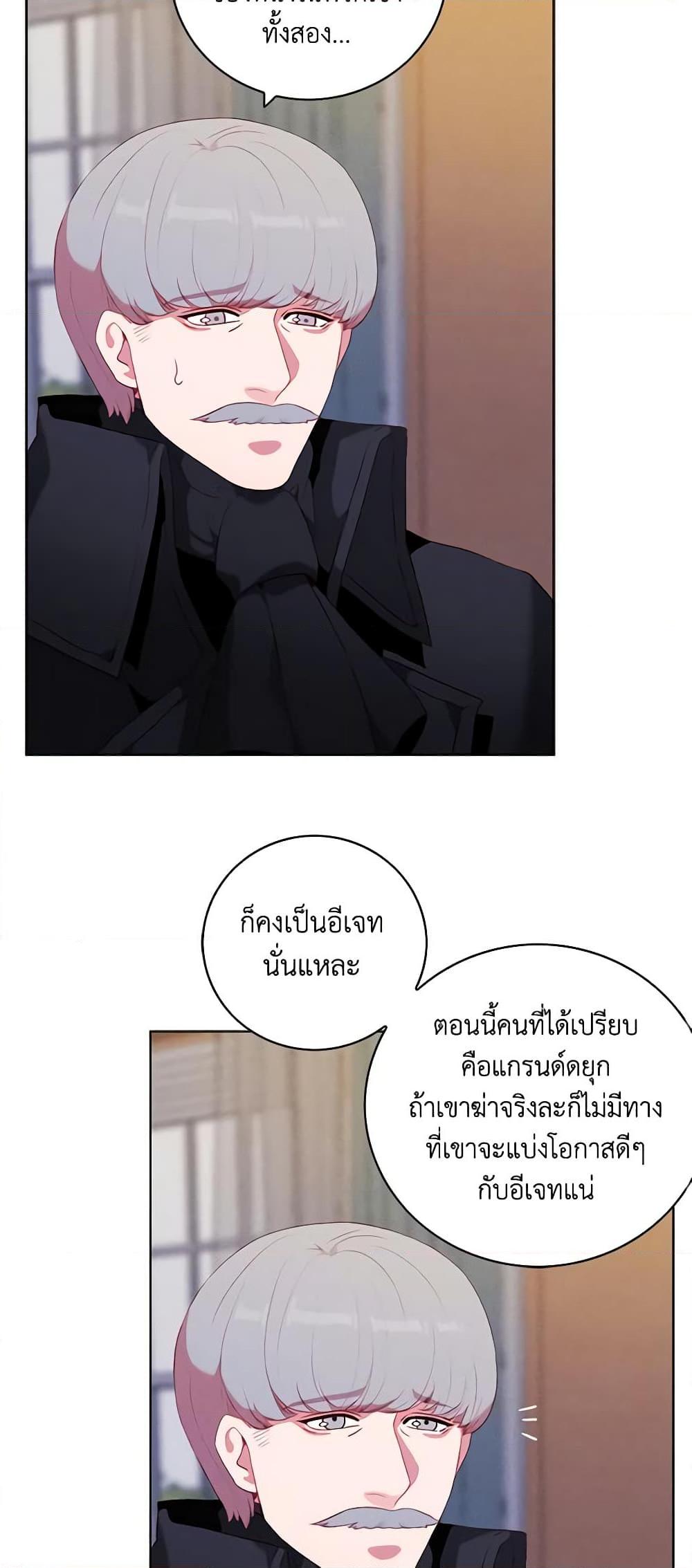 Manga-lc-com อ่านมังงะ อ่านการ์ตูน ออนไลน์ ฟรี Living as the Tyrant’s Older Sister ตอนที่ 1 2 3 4 5 6 7 8 9 10 11 12 13 14 ฟรี ไม่มีโฆษณา Manga-lc - อ่าน มังงะ อ่าน การ์ตูน ออนไลน์ อ่านมังงะ ฟรี