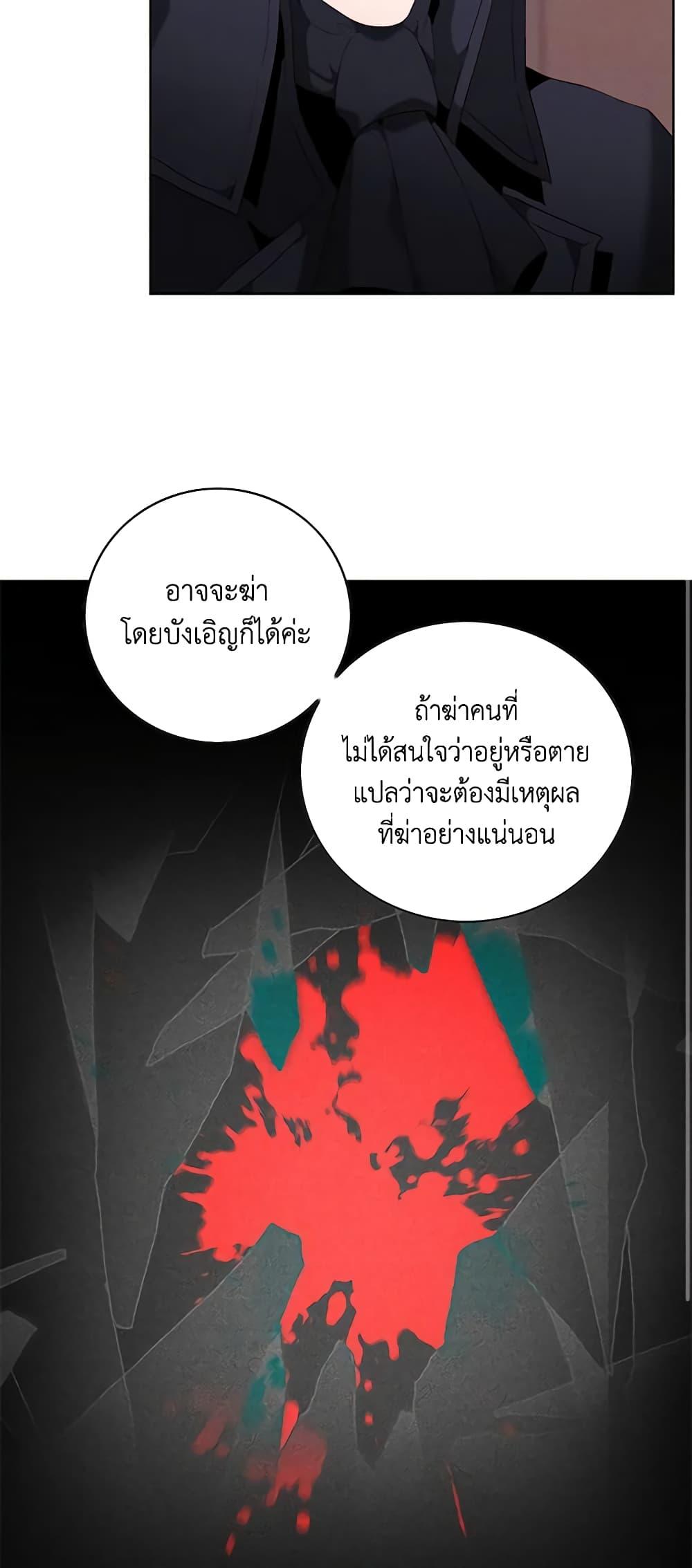Manga-lc-com อ่านมังงะ อ่านการ์ตูน ออนไลน์ ฟรี Living as the Tyrant’s Older Sister ตอนที่ 1 2 3 4 5 6 7 8 9 10 11 12 13 14 ฟรี ไม่มีโฆษณา Manga-lc - อ่าน มังงะ อ่าน การ์ตูน ออนไลน์ อ่านมังงะ ฟรี