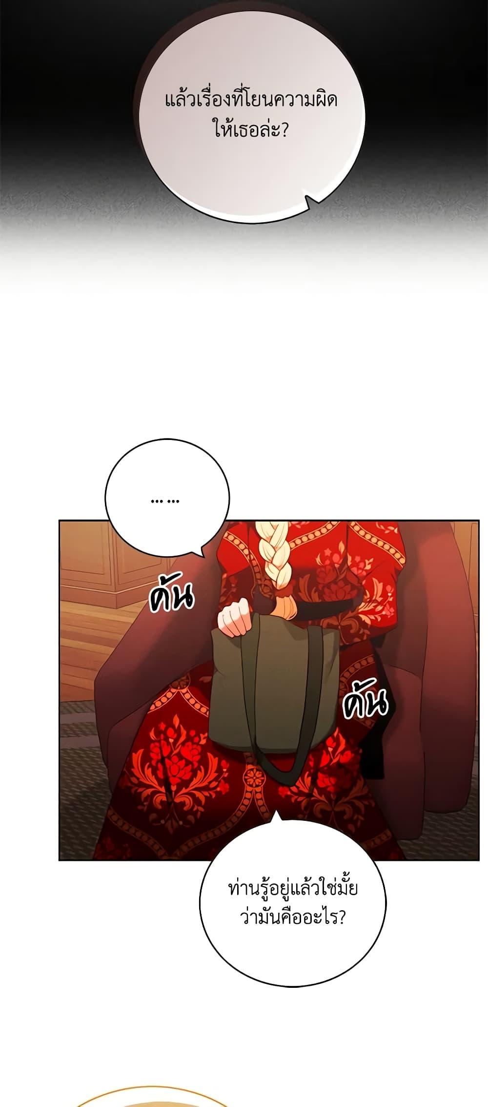 Manga-lc-com อ่านมังงะ อ่านการ์ตูน ออนไลน์ ฟรี Living as the Tyrant’s Older Sister ตอนที่ 1 2 3 4 5 6 7 8 9 10 11 12 13 14 ฟรี ไม่มีโฆษณา Manga-lc - อ่าน มังงะ อ่าน การ์ตูน ออนไลน์ อ่านมังงะ ฟรี