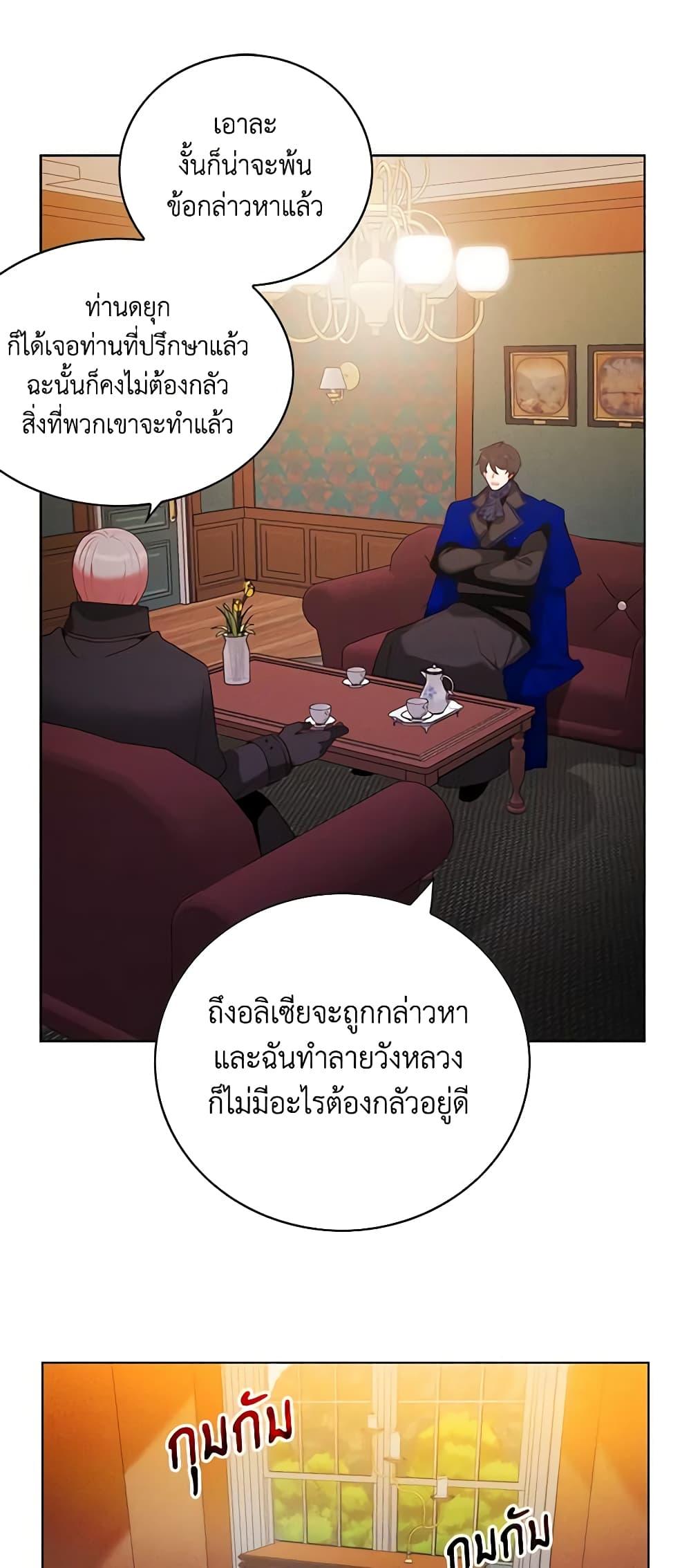 Manga-lc-com อ่านมังงะ อ่านการ์ตูน ออนไลน์ ฟรี Living as the Tyrant’s Older Sister ตอนที่ 1 2 3 4 5 6 7 8 9 10 11 12 13 14 ฟรี ไม่มีโฆษณา Manga-lc - อ่าน มังงะ อ่าน การ์ตูน ออนไลน์ อ่านมังงะ ฟรี
