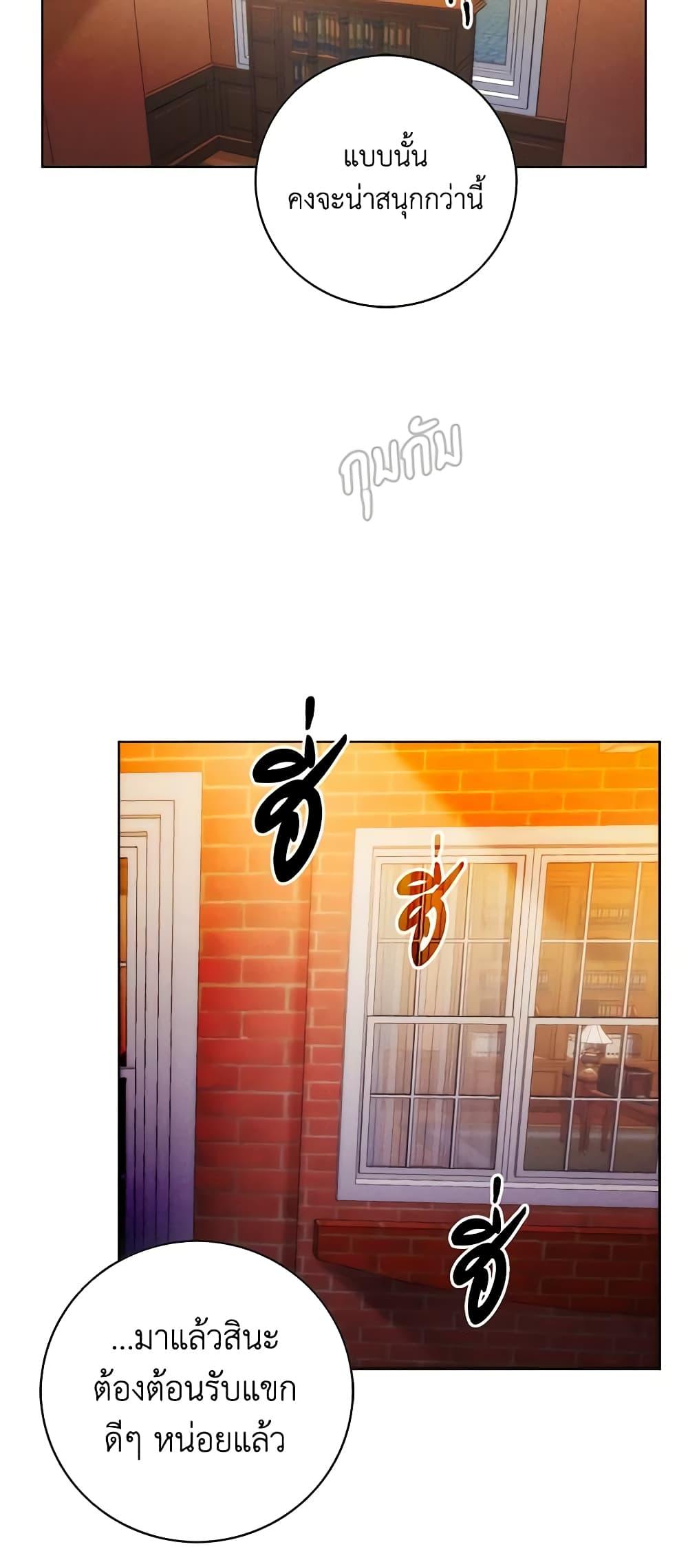 Manga-lc-com อ่านมังงะ อ่านการ์ตูน ออนไลน์ ฟรี Living as the Tyrant’s Older Sister ตอนที่ 1 2 3 4 5 6 7 8 9 10 11 12 13 14 ฟรี ไม่มีโฆษณา Manga-lc - อ่าน มังงะ อ่าน การ์ตูน ออนไลน์ อ่านมังงะ ฟรี