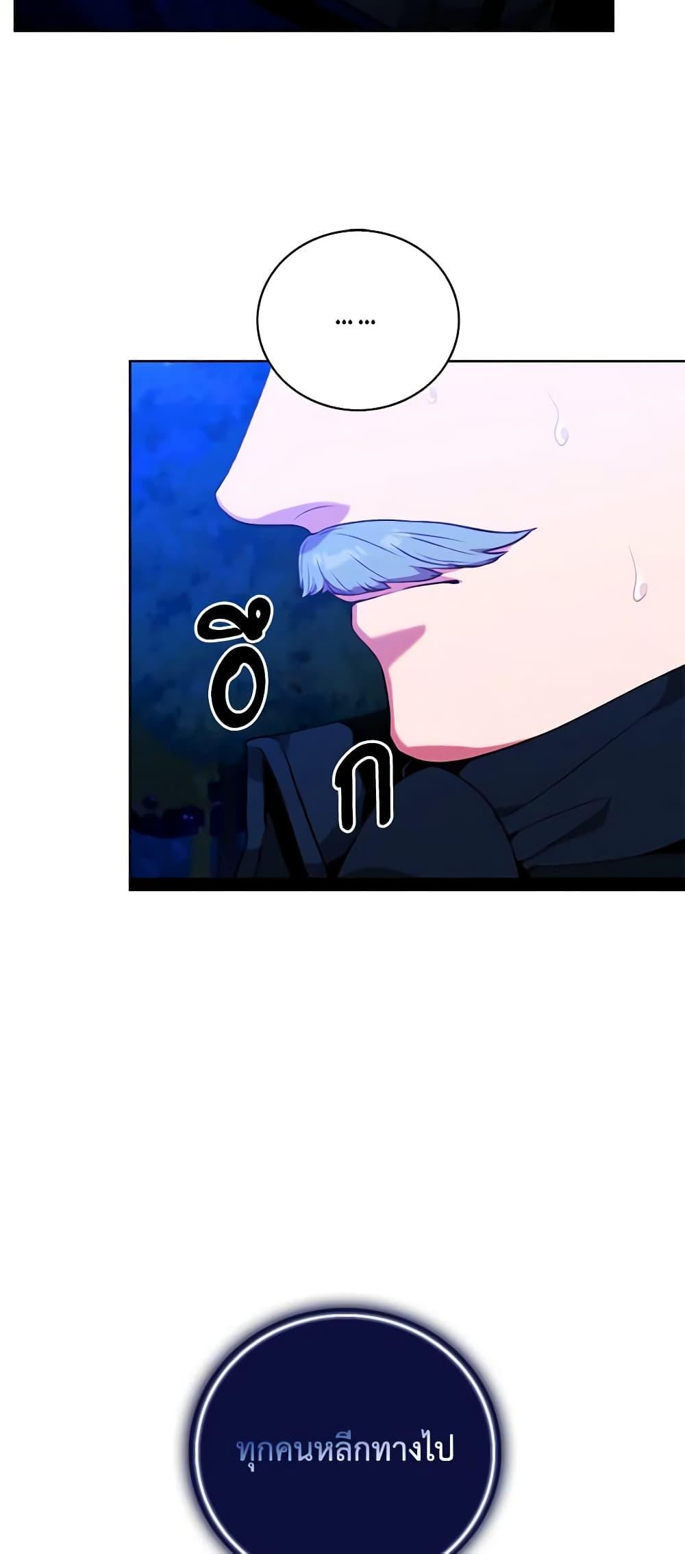 Manga-lc-com อ่านมังงะ อ่านการ์ตูน ออนไลน์ ฟรี Living as the Tyrant’s Older Sister ตอนที่ 1 2 3 4 5 6 7 8 9 10 11 12 13 14 ฟรี ไม่มีโฆษณา Manga-lc - อ่าน มังงะ อ่าน การ์ตูน ออนไลน์ อ่านมังงะ ฟรี