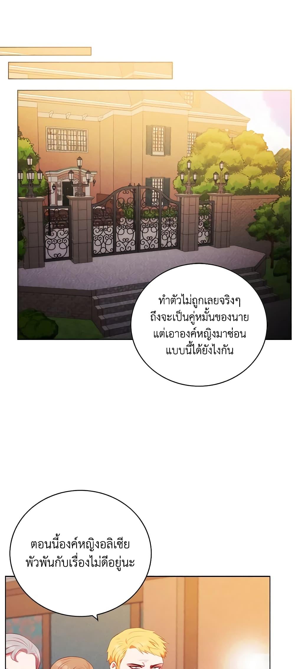 Manga-lc-com อ่านมังงะ อ่านการ์ตูน ออนไลน์ ฟรี Living as the Tyrant’s Older Sister ตอนที่ 1 2 3 4 5 6 7 8 9 10 11 12 13 14 ฟรี ไม่มีโฆษณา Manga-lc - อ่าน มังงะ อ่าน การ์ตูน ออนไลน์ อ่านมังงะ ฟรี