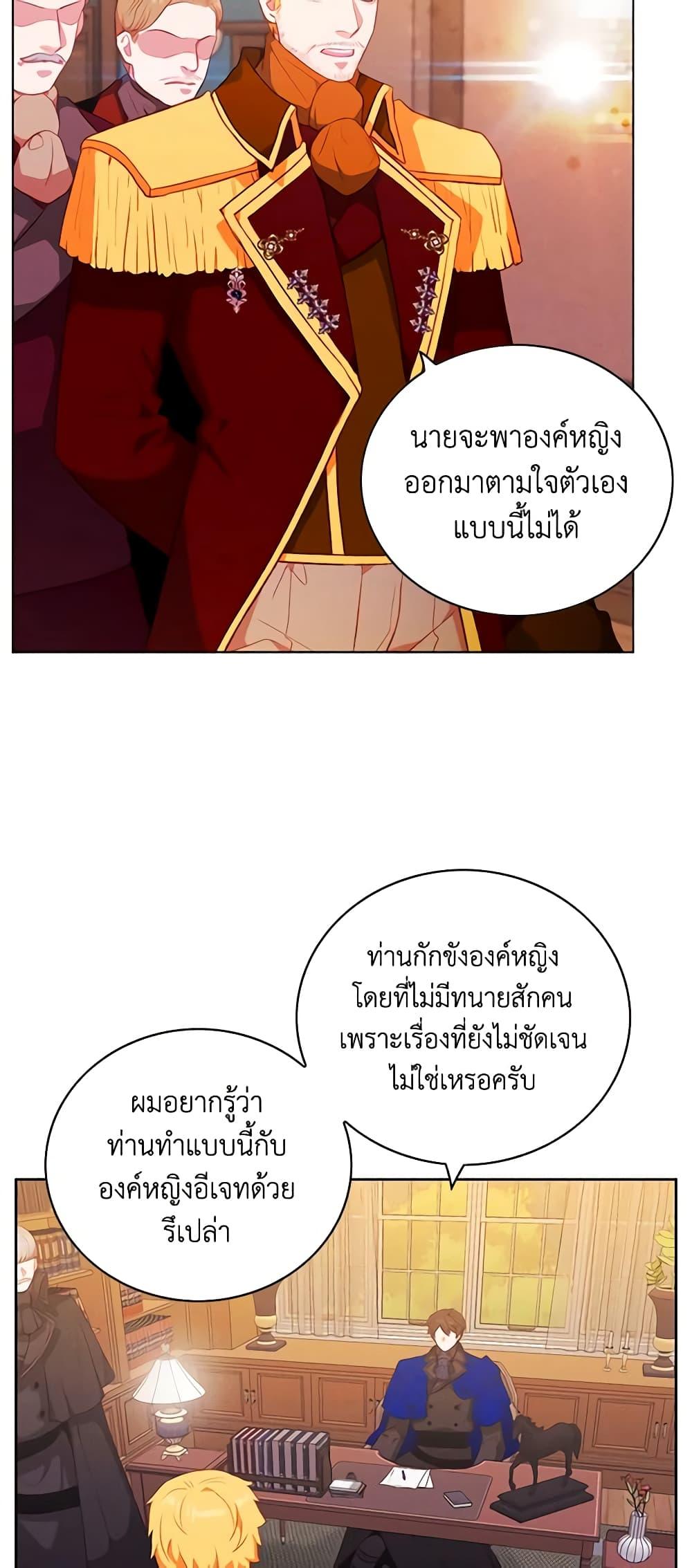 Manga-lc-com อ่านมังงะ อ่านการ์ตูน ออนไลน์ ฟรี Living as the Tyrant’s Older Sister ตอนที่ 1 2 3 4 5 6 7 8 9 10 11 12 13 14 ฟรี ไม่มีโฆษณา Manga-lc - อ่าน มังงะ อ่าน การ์ตูน ออนไลน์ อ่านมังงะ ฟรี