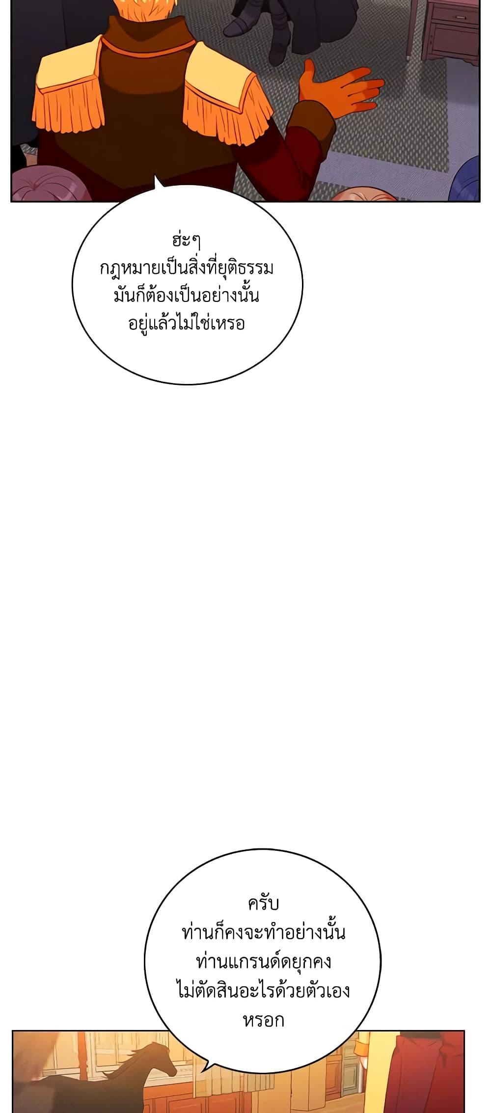 Manga-lc-com อ่านมังงะ อ่านการ์ตูน ออนไลน์ ฟรี Living as the Tyrant’s Older Sister ตอนที่ 1 2 3 4 5 6 7 8 9 10 11 12 13 14 ฟรี ไม่มีโฆษณา Manga-lc - อ่าน มังงะ อ่าน การ์ตูน ออนไลน์ อ่านมังงะ ฟรี