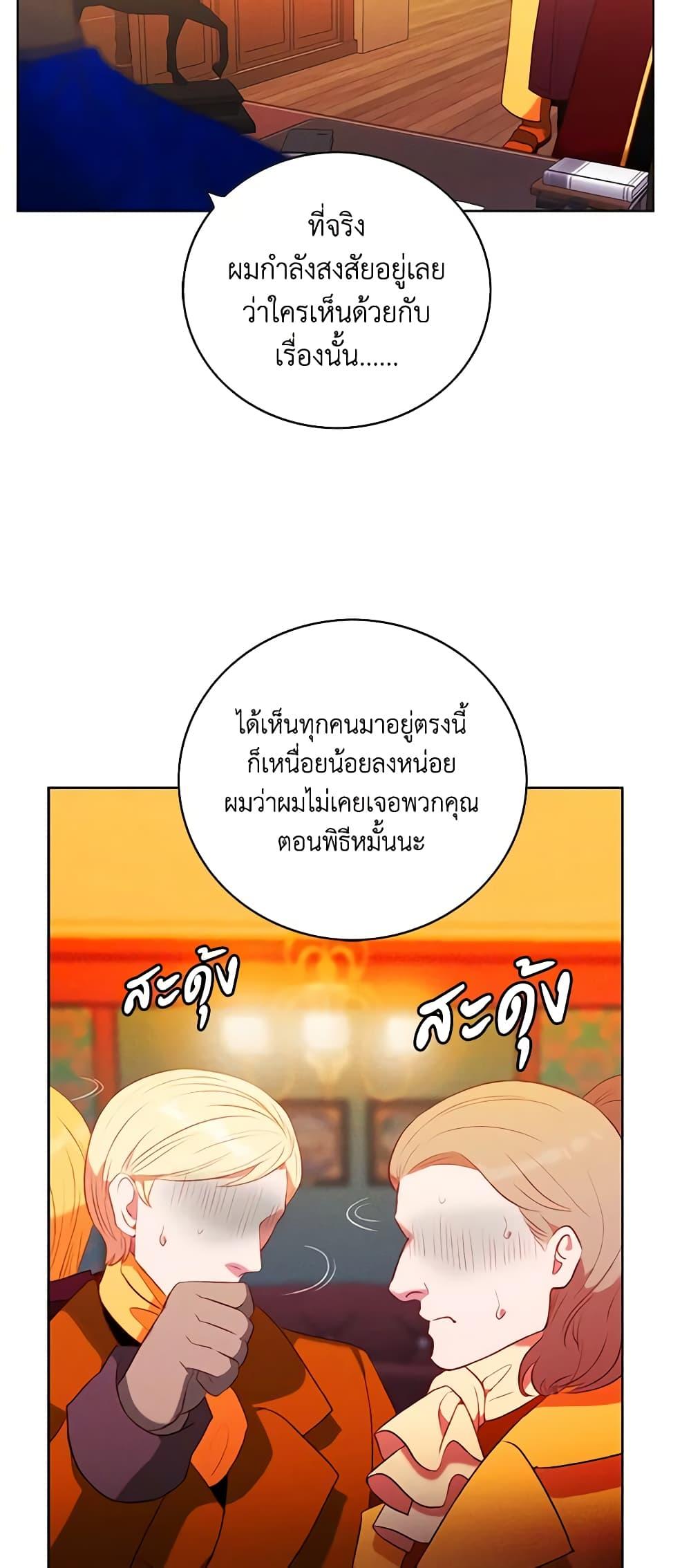 Manga-lc-com อ่านมังงะ อ่านการ์ตูน ออนไลน์ ฟรี Living as the Tyrant’s Older Sister ตอนที่ 1 2 3 4 5 6 7 8 9 10 11 12 13 14 ฟรี ไม่มีโฆษณา Manga-lc - อ่าน มังงะ อ่าน การ์ตูน ออนไลน์ อ่านมังงะ ฟรี