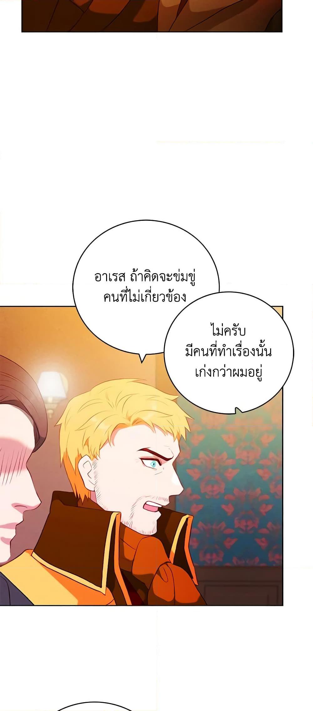 Manga-lc-com อ่านมังงะ อ่านการ์ตูน ออนไลน์ ฟรี Living as the Tyrant’s Older Sister ตอนที่ 1 2 3 4 5 6 7 8 9 10 11 12 13 14 ฟรี ไม่มีโฆษณา Manga-lc - อ่าน มังงะ อ่าน การ์ตูน ออนไลน์ อ่านมังงะ ฟรี