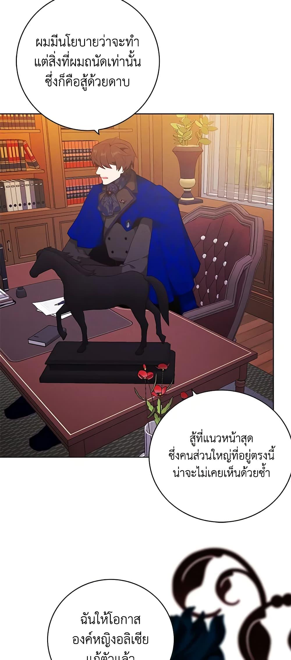 Manga-lc-com อ่านมังงะ อ่านการ์ตูน ออนไลน์ ฟรี Living as the Tyrant’s Older Sister ตอนที่ 1 2 3 4 5 6 7 8 9 10 11 12 13 14 ฟรี ไม่มีโฆษณา Manga-lc - อ่าน มังงะ อ่าน การ์ตูน ออนไลน์ อ่านมังงะ ฟรี