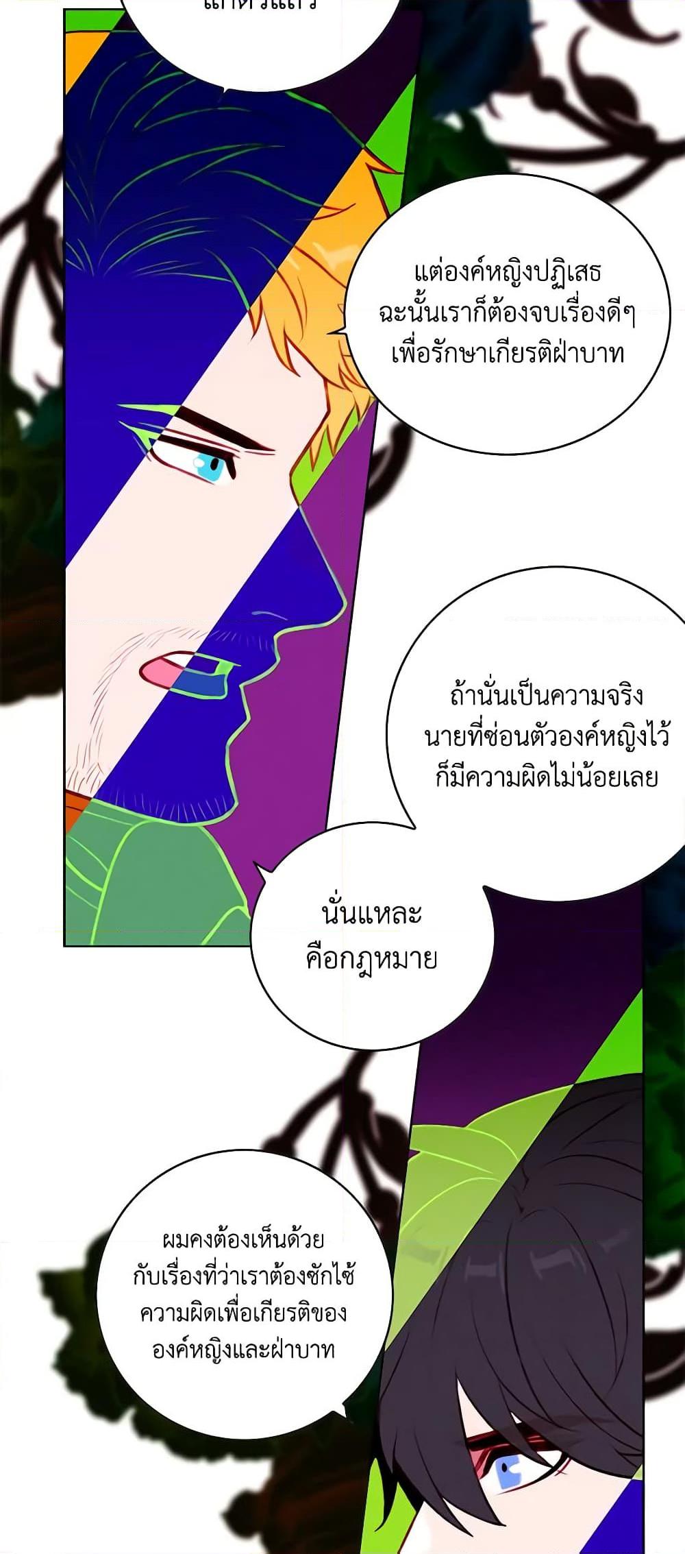 Manga-lc-com อ่านมังงะ อ่านการ์ตูน ออนไลน์ ฟรี Living as the Tyrant’s Older Sister ตอนที่ 1 2 3 4 5 6 7 8 9 10 11 12 13 14 ฟรี ไม่มีโฆษณา Manga-lc - อ่าน มังงะ อ่าน การ์ตูน ออนไลน์ อ่านมังงะ ฟรี