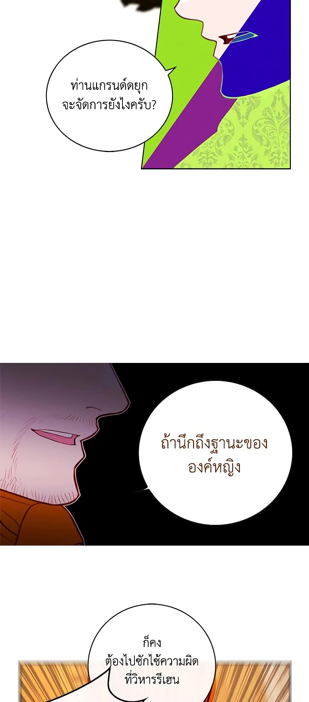 Manga-lc-com อ่านมังงะ อ่านการ์ตูน ออนไลน์ ฟรี Living as the Tyrant’s Older Sister ตอนที่ 1 2 3 4 5 6 7 8 9 10 11 12 13 14 ฟรี ไม่มีโฆษณา Manga-lc - อ่าน มังงะ อ่าน การ์ตูน ออนไลน์ อ่านมังงะ ฟรี