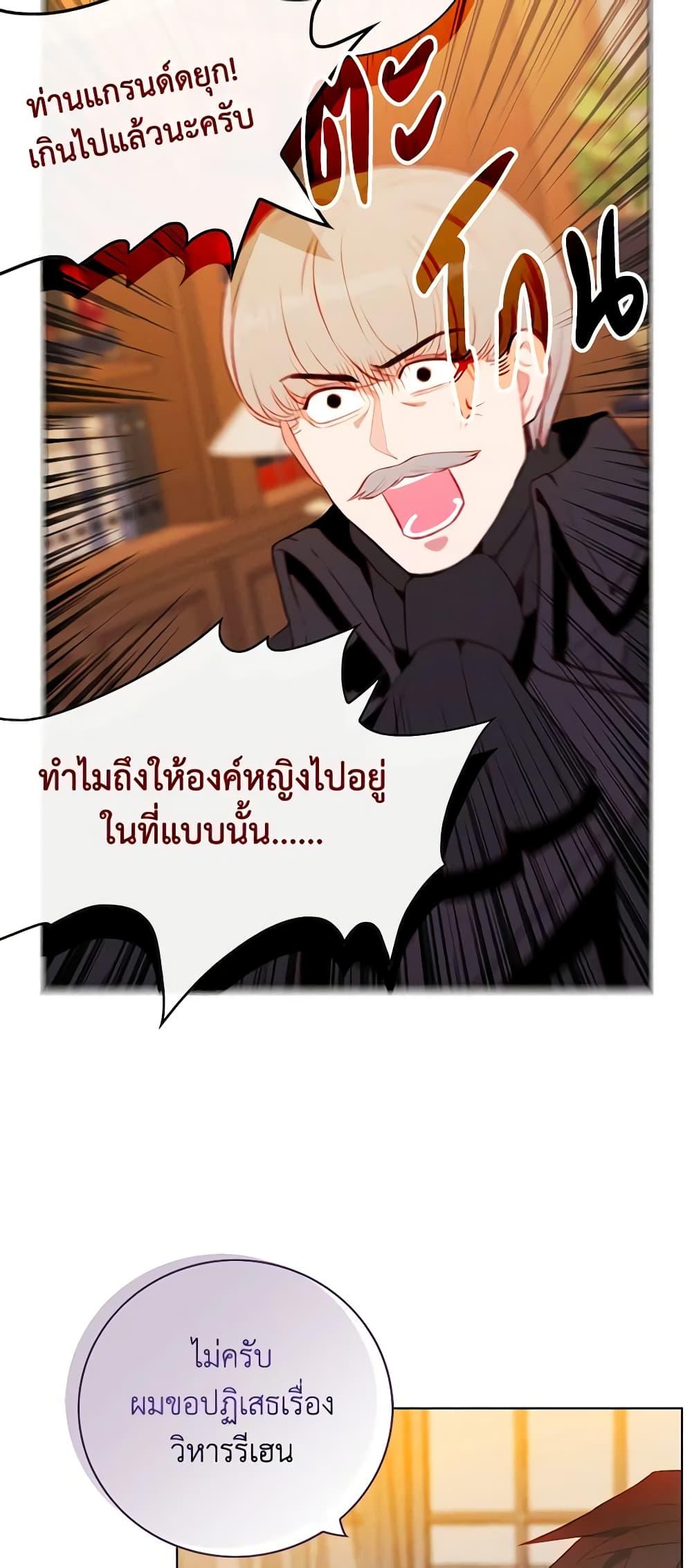 Manga-lc-com อ่านมังงะ อ่านการ์ตูน ออนไลน์ ฟรี Living as the Tyrant’s Older Sister ตอนที่ 1 2 3 4 5 6 7 8 9 10 11 12 13 14 ฟรี ไม่มีโฆษณา Manga-lc - อ่าน มังงะ อ่าน การ์ตูน ออนไลน์ อ่านมังงะ ฟรี