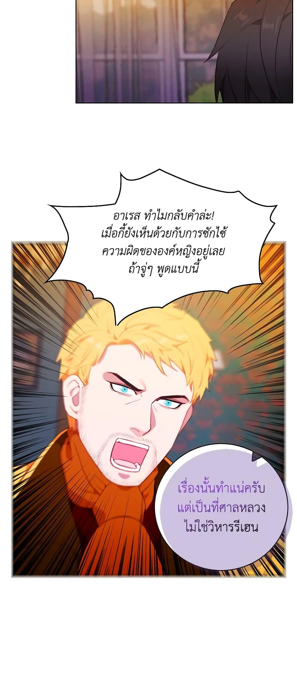 Manga-lc-com อ่านมังงะ อ่านการ์ตูน ออนไลน์ ฟรี Living as the Tyrant’s Older Sister ตอนที่ 1 2 3 4 5 6 7 8 9 10 11 12 13 14 ฟรี ไม่มีโฆษณา Manga-lc - อ่าน มังงะ อ่าน การ์ตูน ออนไลน์ อ่านมังงะ ฟรี