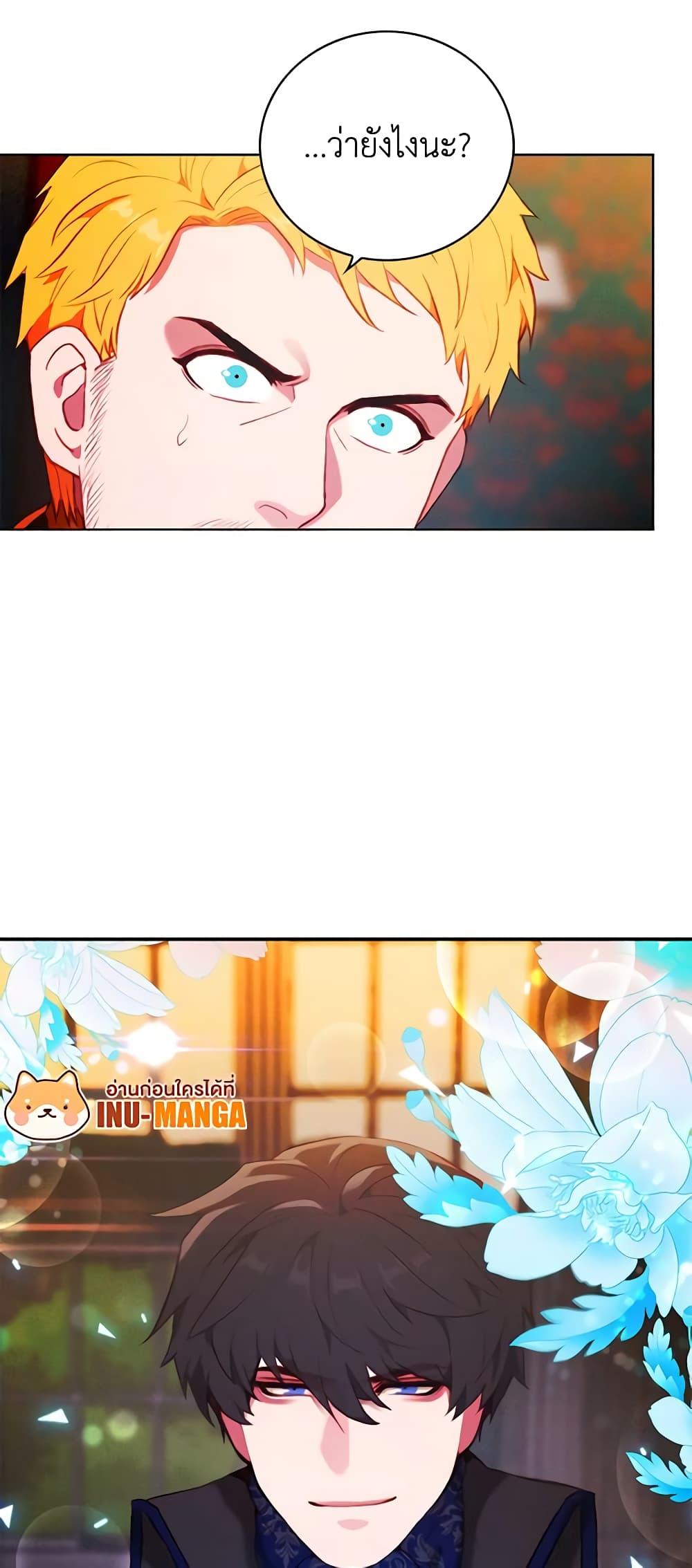 Manga-lc-com อ่านมังงะ อ่านการ์ตูน ออนไลน์ ฟรี Living as the Tyrant’s Older Sister ตอนที่ 1 2 3 4 5 6 7 8 9 10 11 12 13 14 ฟรี ไม่มีโฆษณา Manga-lc - อ่าน มังงะ อ่าน การ์ตูน ออนไลน์ อ่านมังงะ ฟรี