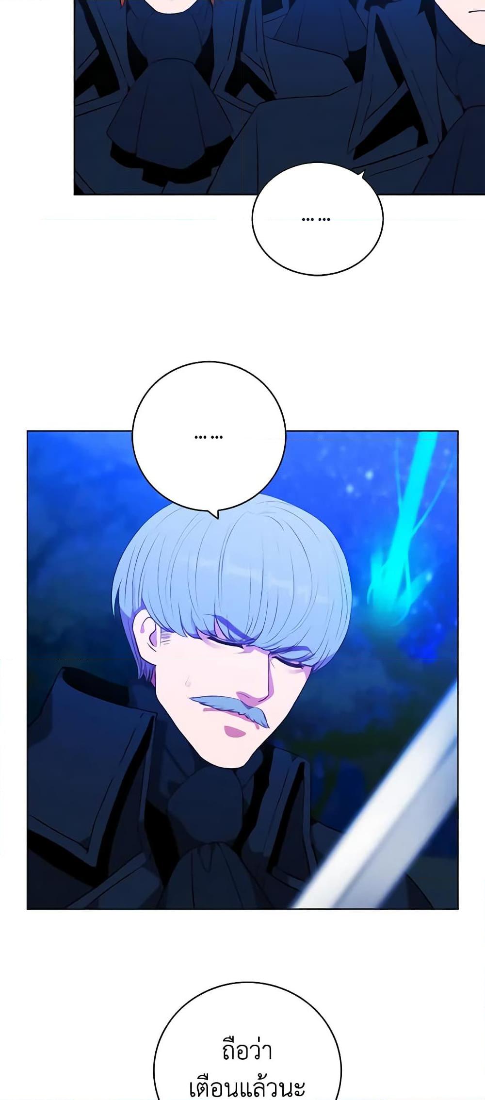 Manga-lc-com อ่านมังงะ อ่านการ์ตูน ออนไลน์ ฟรี Living as the Tyrant’s Older Sister ตอนที่ 1 2 3 4 5 6 7 8 9 10 11 12 13 14 ฟรี ไม่มีโฆษณา Manga-lc - อ่าน มังงะ อ่าน การ์ตูน ออนไลน์ อ่านมังงะ ฟรี