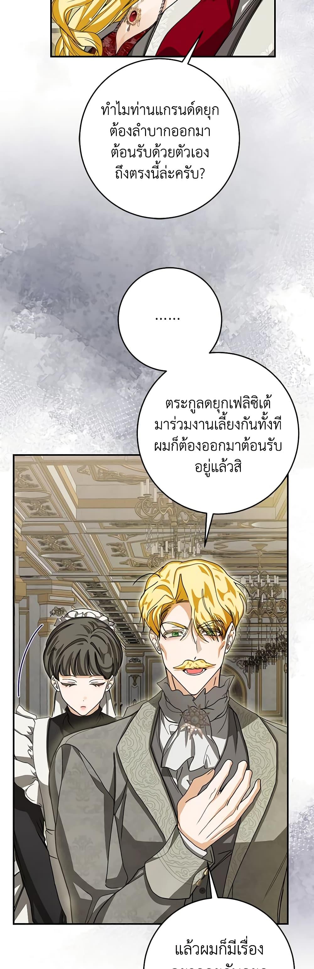 Manga-lc-com อ่านมังงะ อ่านการ์ตูน ออนไลน์ ฟรี I’ve Become the Devil’s Master ตอนที่ 1 2 3 4 5 6 7 8 9 10 11 12 13 14 ฟรี ไม่มีโฆษณา Manga-lc - อ่าน มังงะ อ่าน การ์ตูน ออนไลน์ อ่านมังงะ ฟรี