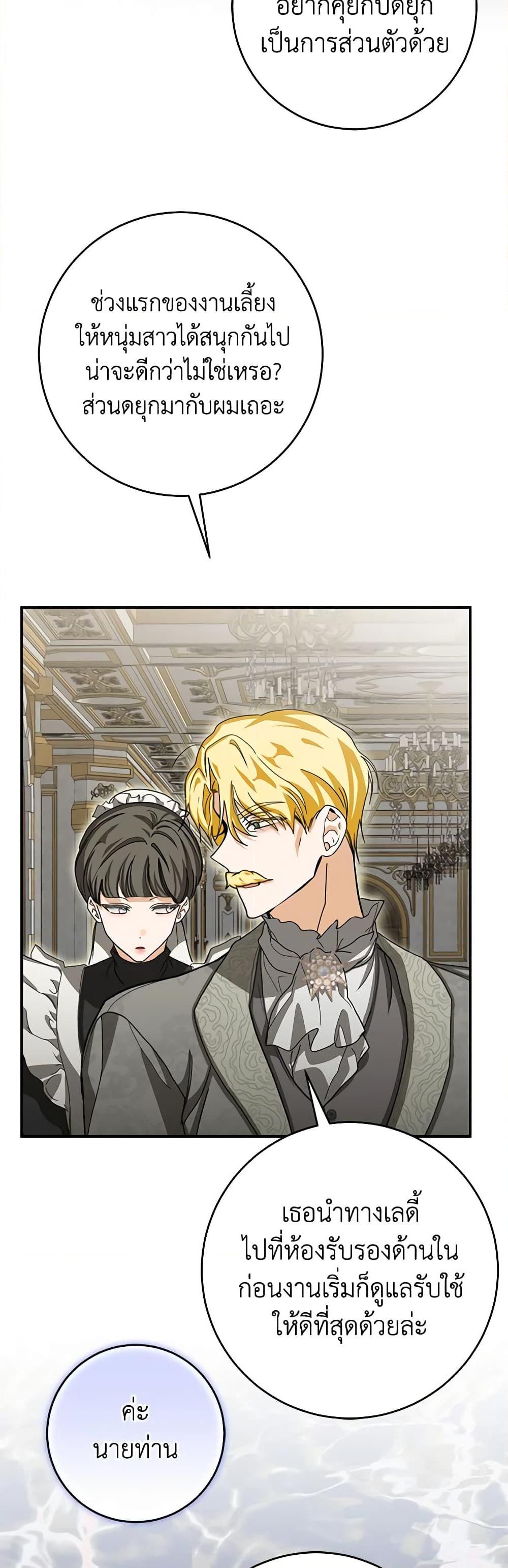 Manga-lc-com อ่านมังงะ อ่านการ์ตูน ออนไลน์ ฟรี I’ve Become the Devil’s Master ตอนที่ 1 2 3 4 5 6 7 8 9 10 11 12 13 14 ฟรี ไม่มีโฆษณา Manga-lc - อ่าน มังงะ อ่าน การ์ตูน ออนไลน์ อ่านมังงะ ฟรี