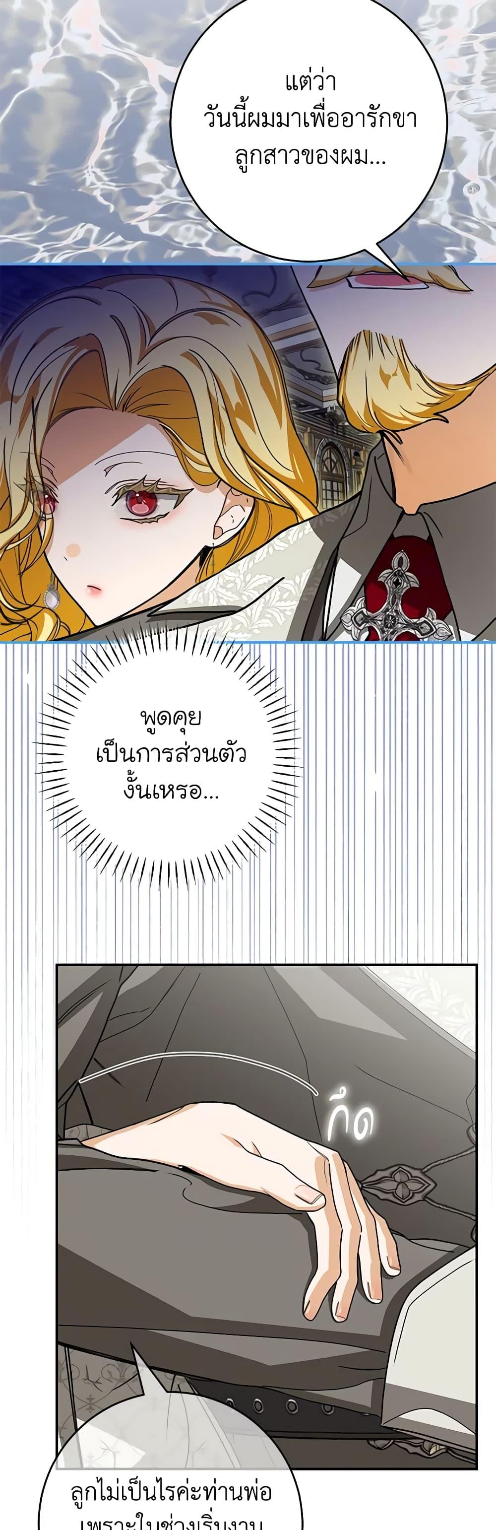 Manga-lc-com อ่านมังงะ อ่านการ์ตูน ออนไลน์ ฟรี I’ve Become the Devil’s Master ตอนที่ 1 2 3 4 5 6 7 8 9 10 11 12 13 14 ฟรี ไม่มีโฆษณา Manga-lc - อ่าน มังงะ อ่าน การ์ตูน ออนไลน์ อ่านมังงะ ฟรี