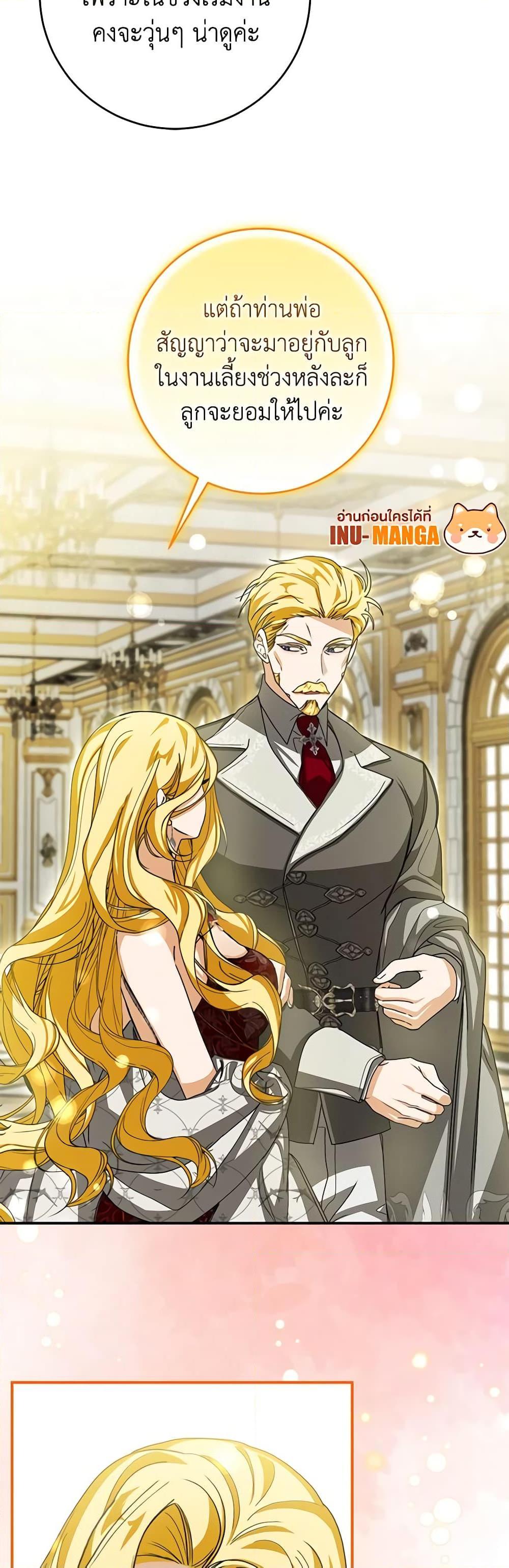 Manga-lc-com อ่านมังงะ อ่านการ์ตูน ออนไลน์ ฟรี I’ve Become the Devil’s Master ตอนที่ 1 2 3 4 5 6 7 8 9 10 11 12 13 14 ฟรี ไม่มีโฆษณา Manga-lc - อ่าน มังงะ อ่าน การ์ตูน ออนไลน์ อ่านมังงะ ฟรี