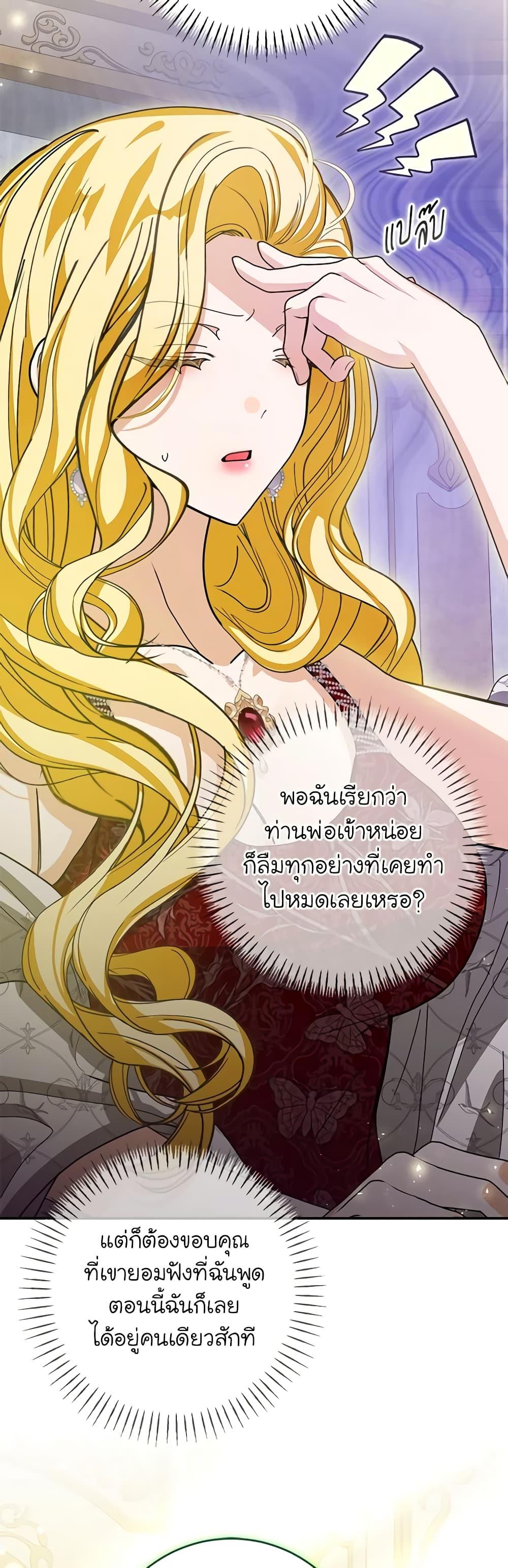 Manga-lc-com อ่านมังงะ อ่านการ์ตูน ออนไลน์ ฟรี I’ve Become the Devil’s Master ตอนที่ 1 2 3 4 5 6 7 8 9 10 11 12 13 14 ฟรี ไม่มีโฆษณา Manga-lc - อ่าน มังงะ อ่าน การ์ตูน ออนไลน์ อ่านมังงะ ฟรี