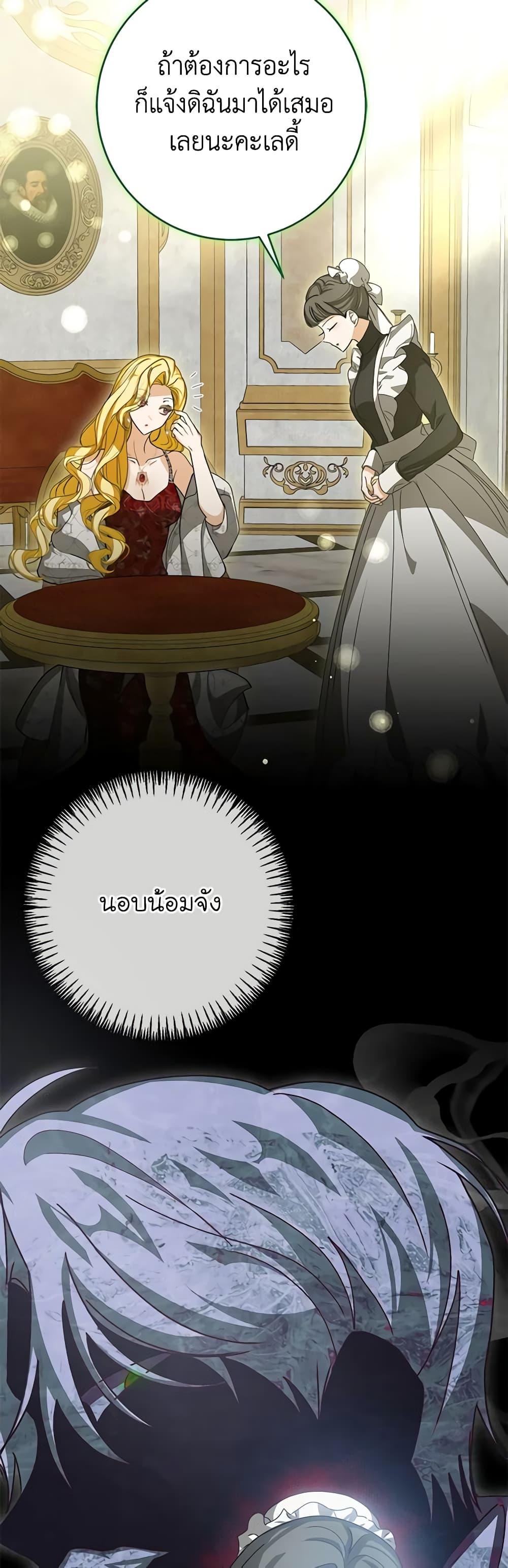 Manga-lc-com อ่านมังงะ อ่านการ์ตูน ออนไลน์ ฟรี I’ve Become the Devil’s Master ตอนที่ 1 2 3 4 5 6 7 8 9 10 11 12 13 14 ฟรี ไม่มีโฆษณา Manga-lc - อ่าน มังงะ อ่าน การ์ตูน ออนไลน์ อ่านมังงะ ฟรี