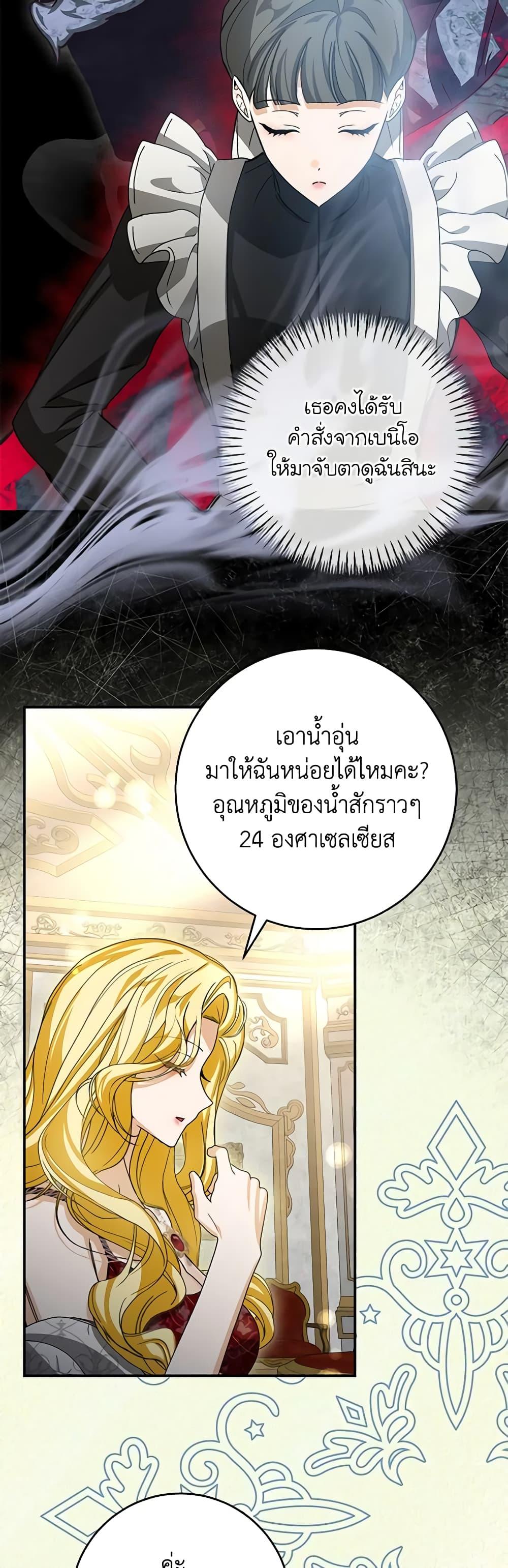 Manga-lc-com อ่านมังงะ อ่านการ์ตูน ออนไลน์ ฟรี I’ve Become the Devil’s Master ตอนที่ 1 2 3 4 5 6 7 8 9 10 11 12 13 14 ฟรี ไม่มีโฆษณา Manga-lc - อ่าน มังงะ อ่าน การ์ตูน ออนไลน์ อ่านมังงะ ฟรี