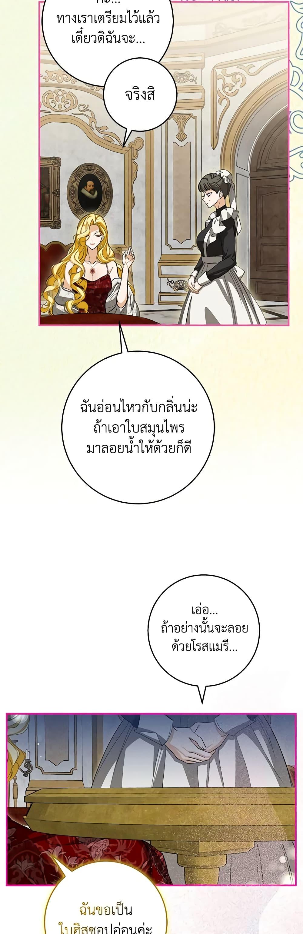 Manga-lc-com อ่านมังงะ อ่านการ์ตูน ออนไลน์ ฟรี I’ve Become the Devil’s Master ตอนที่ 1 2 3 4 5 6 7 8 9 10 11 12 13 14 ฟรี ไม่มีโฆษณา Manga-lc - อ่าน มังงะ อ่าน การ์ตูน ออนไลน์ อ่านมังงะ ฟรี