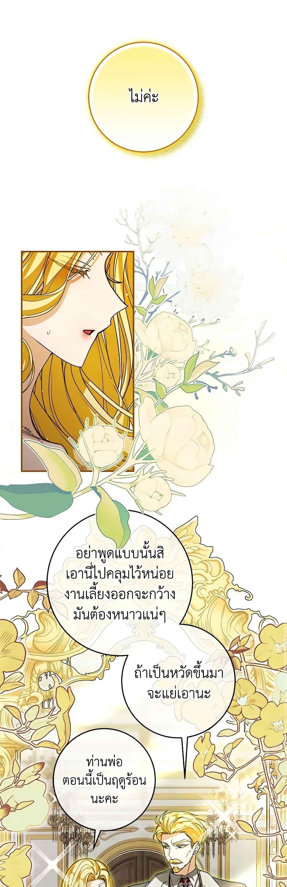 Manga-lc-com อ่านมังงะ อ่านการ์ตูน ออนไลน์ ฟรี I’ve Become the Devil’s Master ตอนที่ 1 2 3 4 5 6 7 8 9 10 11 12 13 14 ฟรี ไม่มีโฆษณา Manga-lc - อ่าน มังงะ อ่าน การ์ตูน ออนไลน์ อ่านมังงะ ฟรี