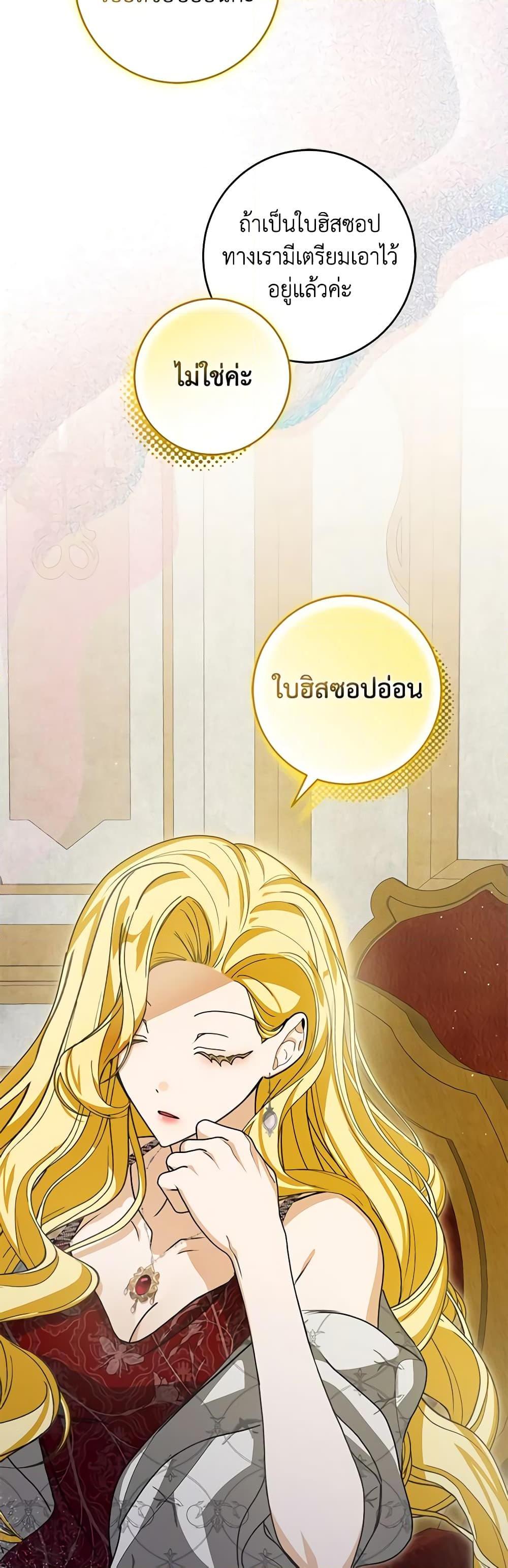 Manga-lc-com อ่านมังงะ อ่านการ์ตูน ออนไลน์ ฟรี I’ve Become the Devil’s Master ตอนที่ 1 2 3 4 5 6 7 8 9 10 11 12 13 14 ฟรี ไม่มีโฆษณา Manga-lc - อ่าน มังงะ อ่าน การ์ตูน ออนไลน์ อ่านมังงะ ฟรี