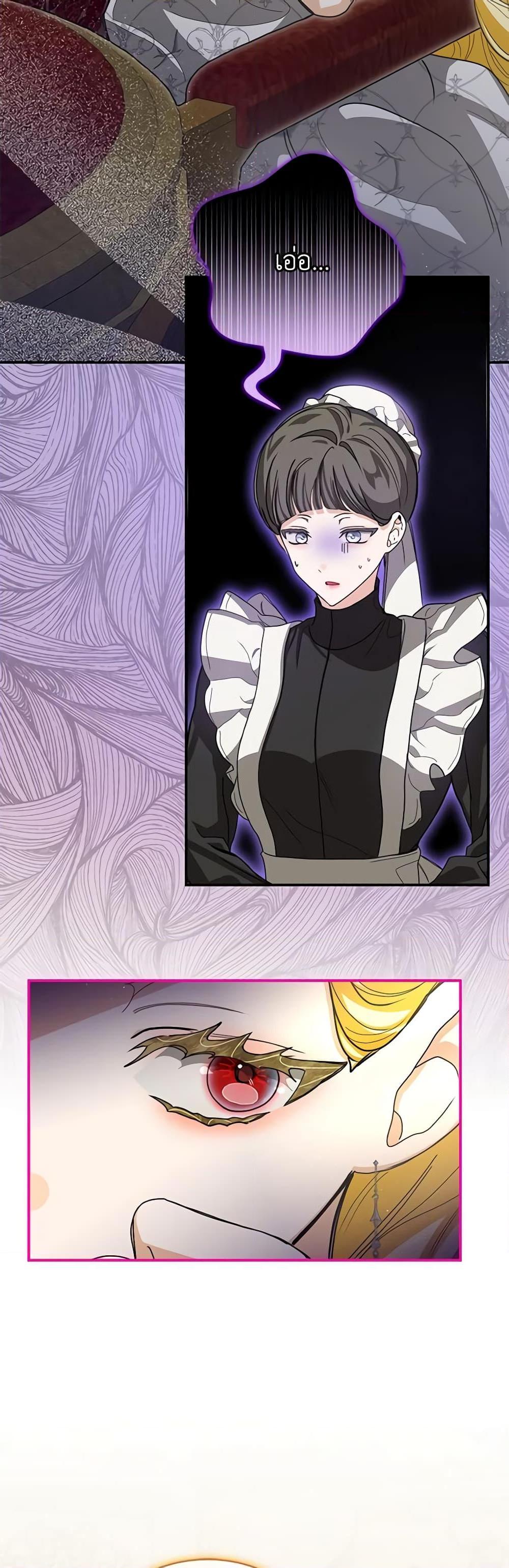 Manga-lc-com อ่านมังงะ อ่านการ์ตูน ออนไลน์ ฟรี I’ve Become the Devil’s Master ตอนที่ 1 2 3 4 5 6 7 8 9 10 11 12 13 14 ฟรี ไม่มีโฆษณา Manga-lc - อ่าน มังงะ อ่าน การ์ตูน ออนไลน์ อ่านมังงะ ฟรี