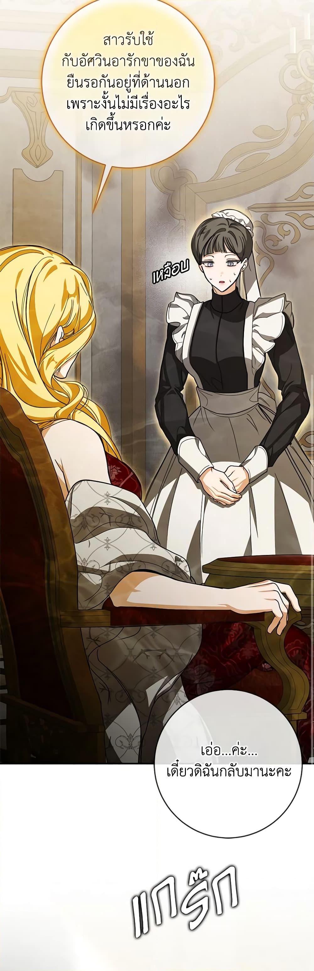 Manga-lc-com อ่านมังงะ อ่านการ์ตูน ออนไลน์ ฟรี I’ve Become the Devil’s Master ตอนที่ 1 2 3 4 5 6 7 8 9 10 11 12 13 14 ฟรี ไม่มีโฆษณา Manga-lc - อ่าน มังงะ อ่าน การ์ตูน ออนไลน์ อ่านมังงะ ฟรี