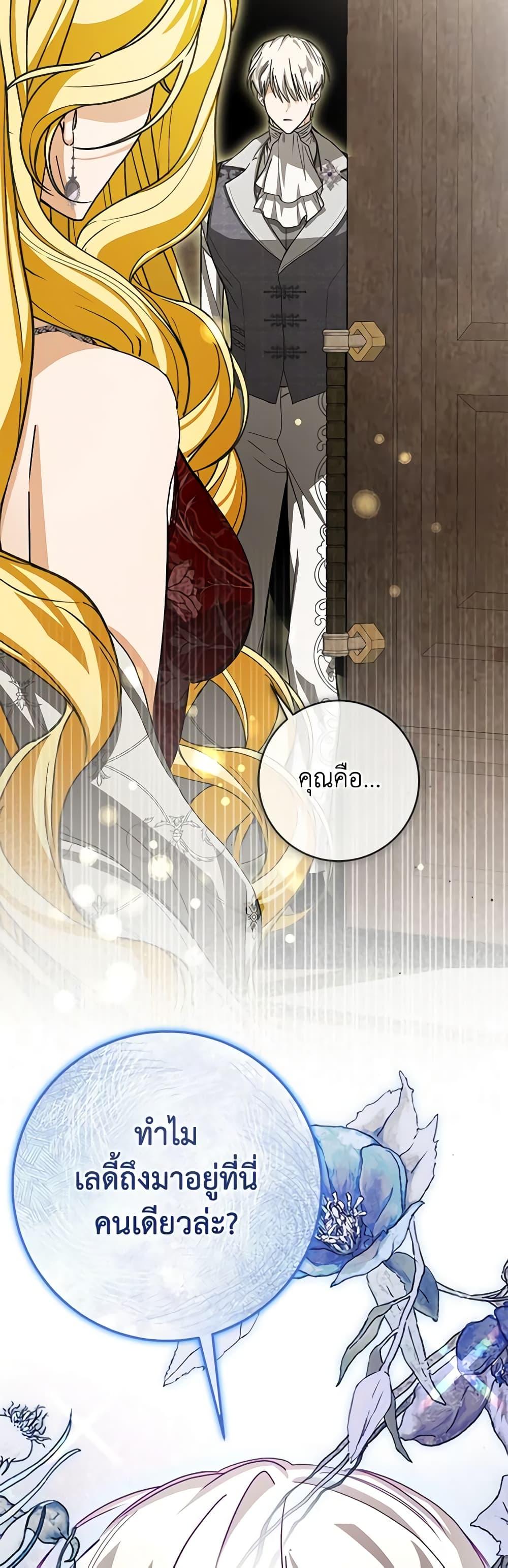 Manga-lc-com อ่านมังงะ อ่านการ์ตูน ออนไลน์ ฟรี I’ve Become the Devil’s Master ตอนที่ 1 2 3 4 5 6 7 8 9 10 11 12 13 14 ฟรี ไม่มีโฆษณา Manga-lc - อ่าน มังงะ อ่าน การ์ตูน ออนไลน์ อ่านมังงะ ฟรี